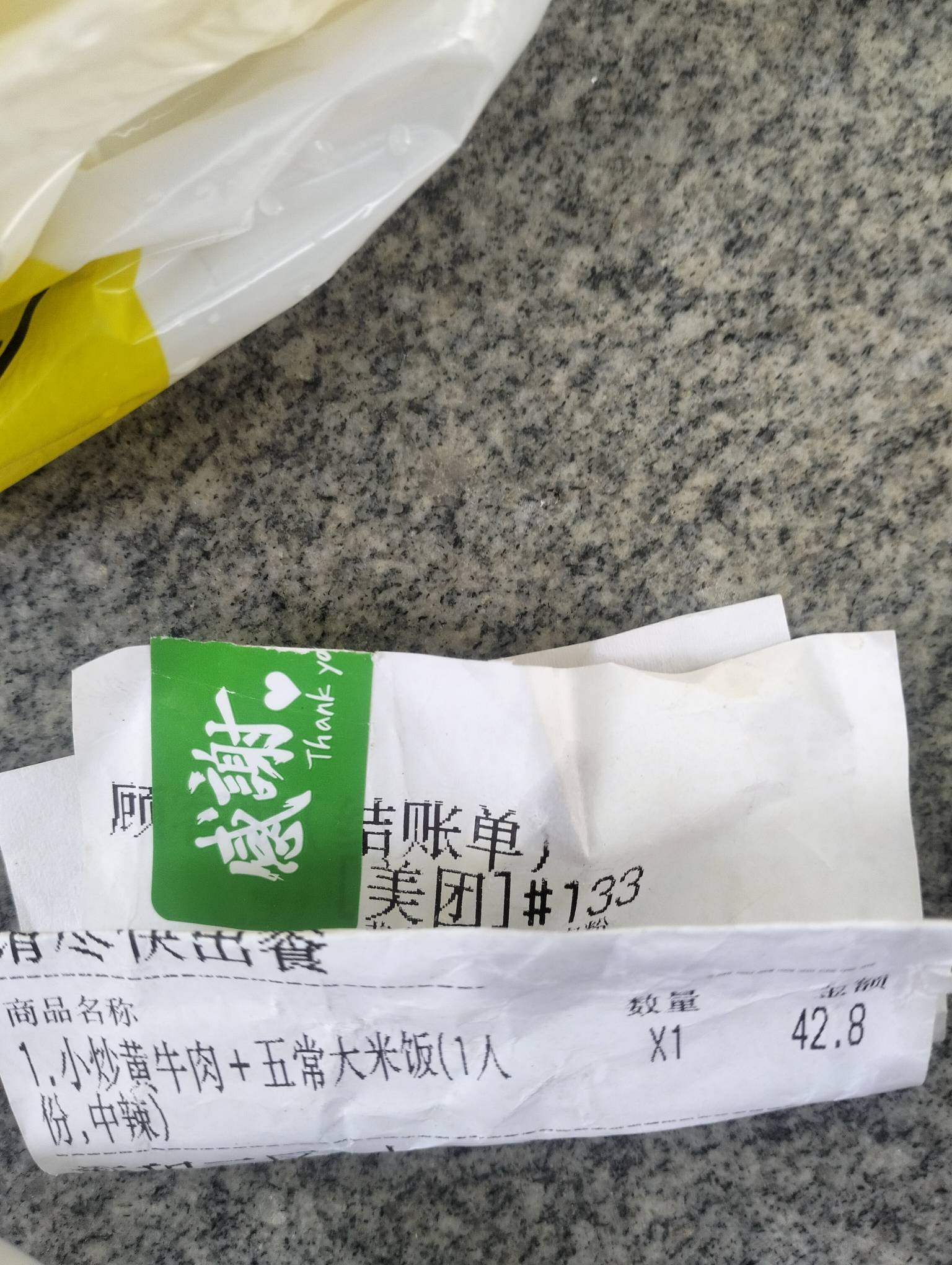 早餐没吃，又省了一顿饭钱，好穷啊

54 / 作者:尛•牛•蛮 / 