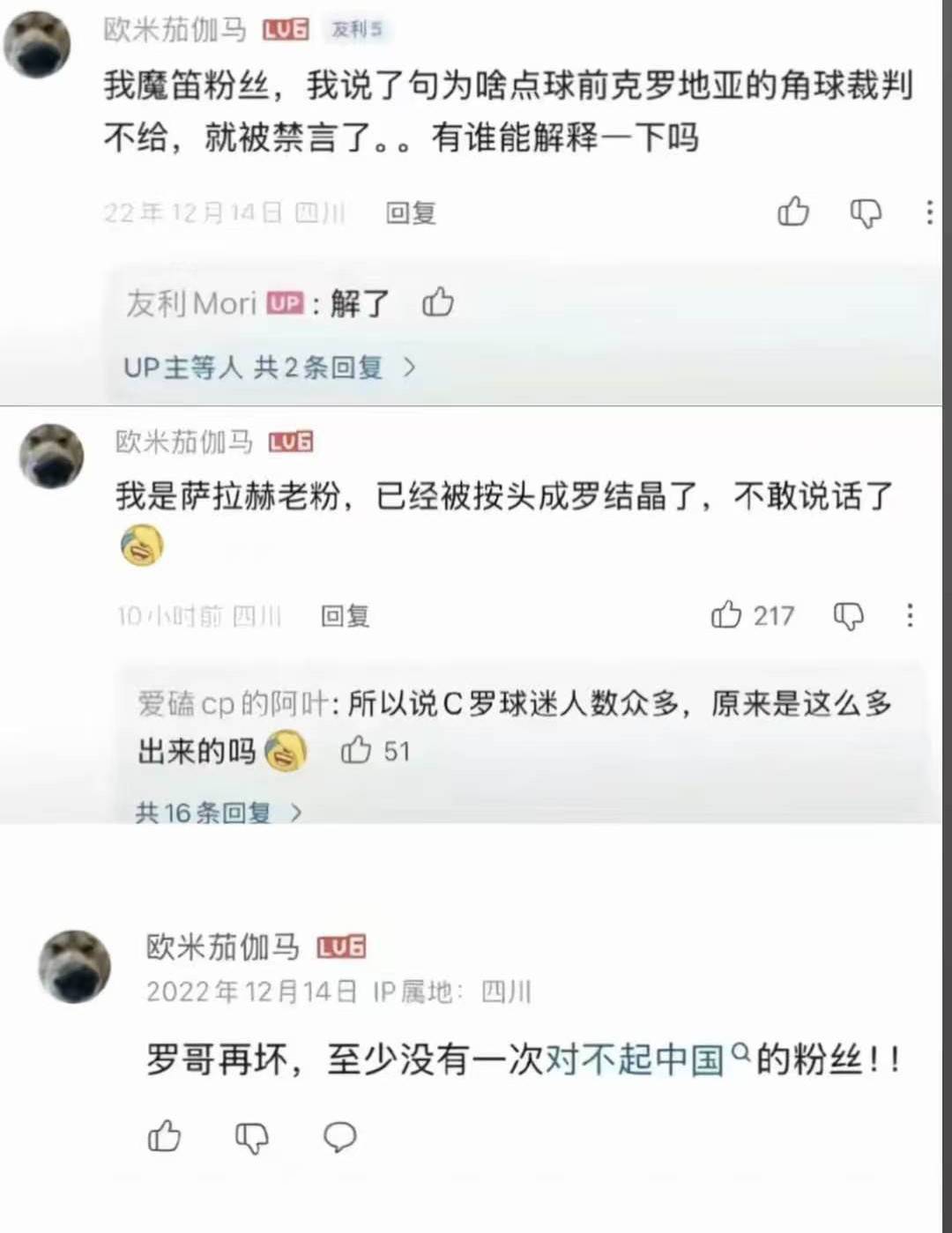 我是瑞士粉丝，瑞士加油

47 / 作者:深秋的黎明。 / 