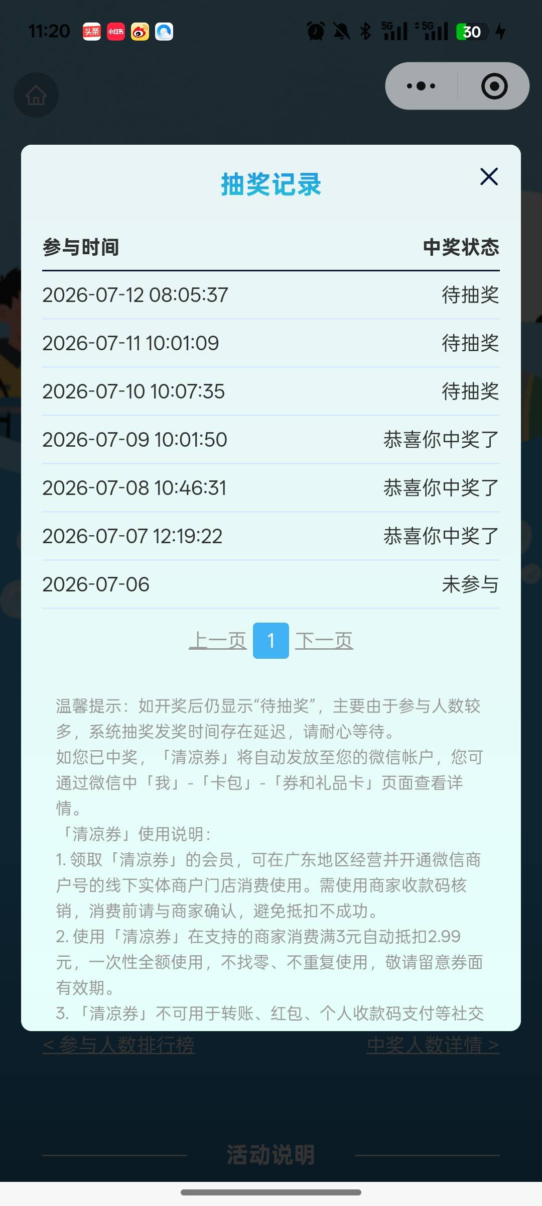 你们怎么都开奖了

87 / 作者:尛•牛•蛮 / 