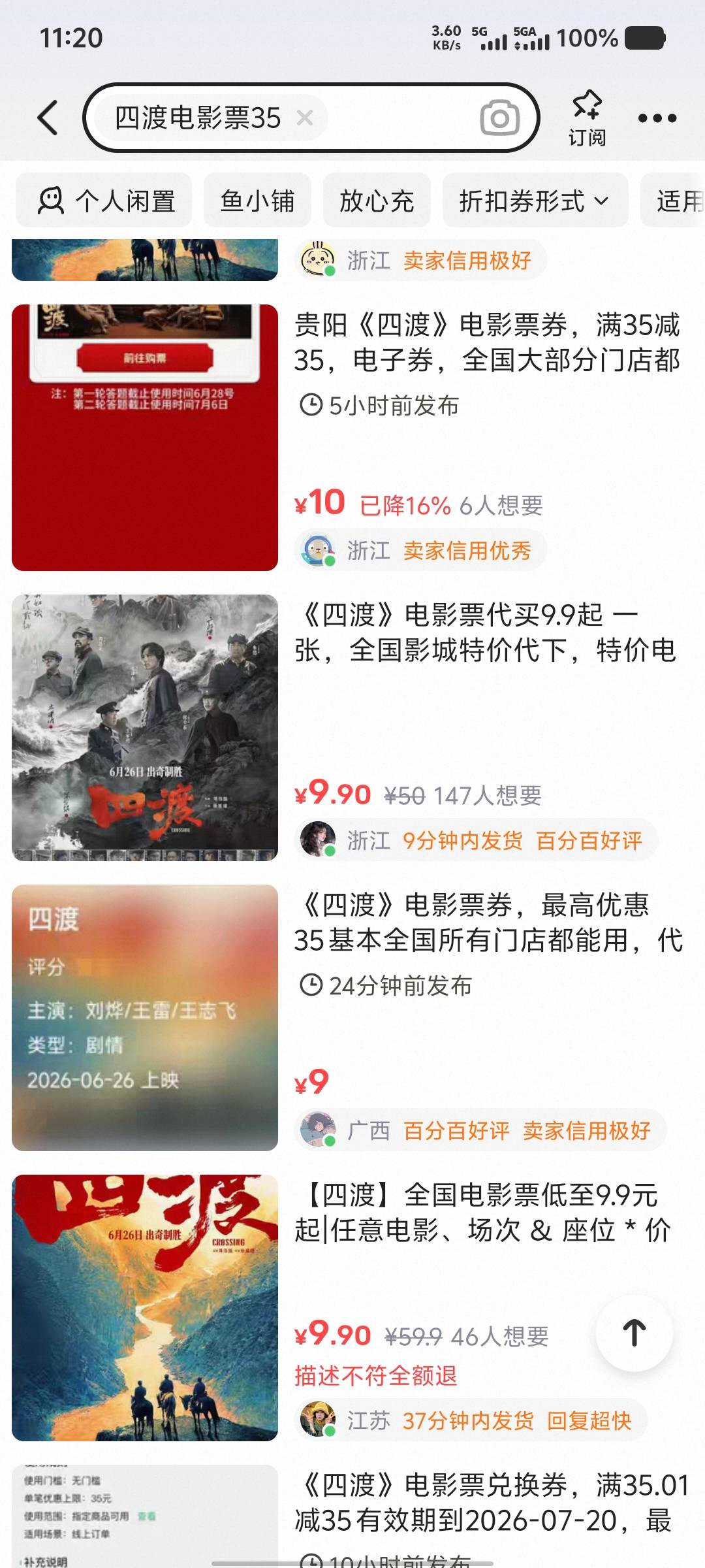 鱼上四渡都压到12和10了，明天会不会就是个位数了


69 / 作者:卡农大家长 / 