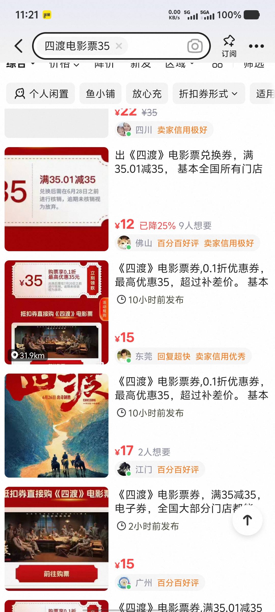 鱼上四渡都压到12和10了，明天会不会就是个位数了


7 / 作者:卡农大家长 / 