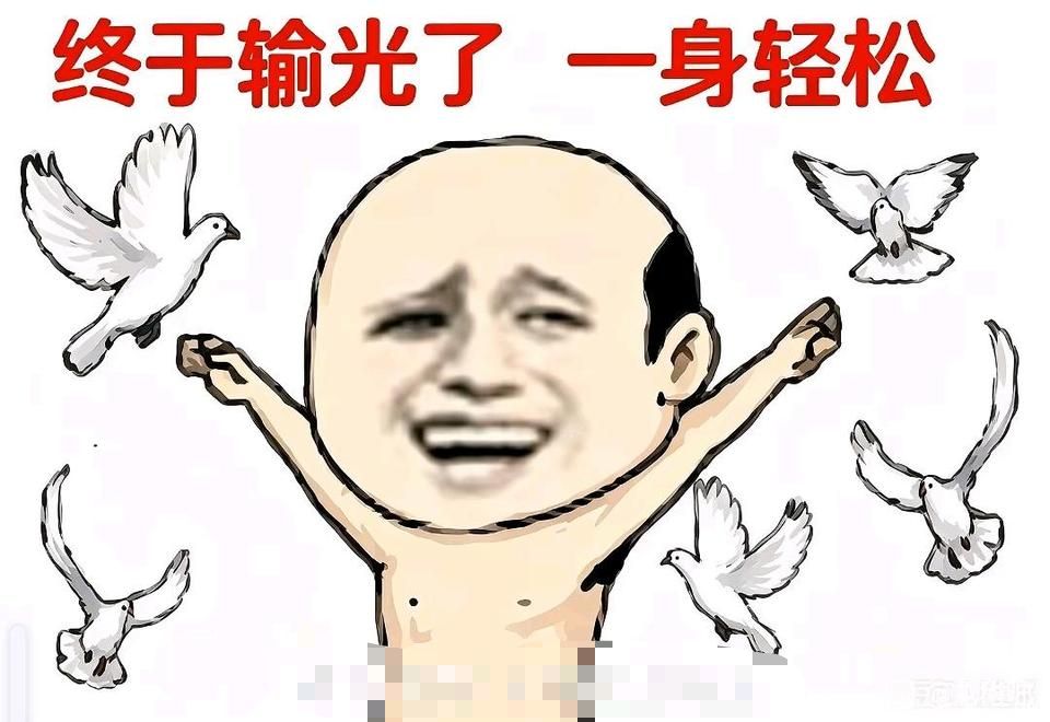 今天世界杯比分太容易了吧1-2  2-1

96 / 作者:梦回大唐做王爷 / 