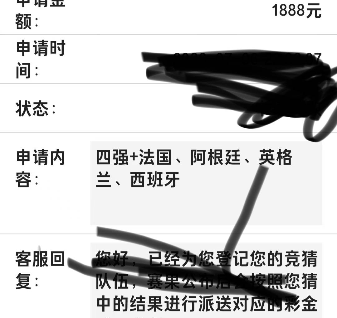老哥们，这波吃爽了吧，可惜只有一个太，半决赛法英，冠军法国即可


13 / 作者:hdm / 