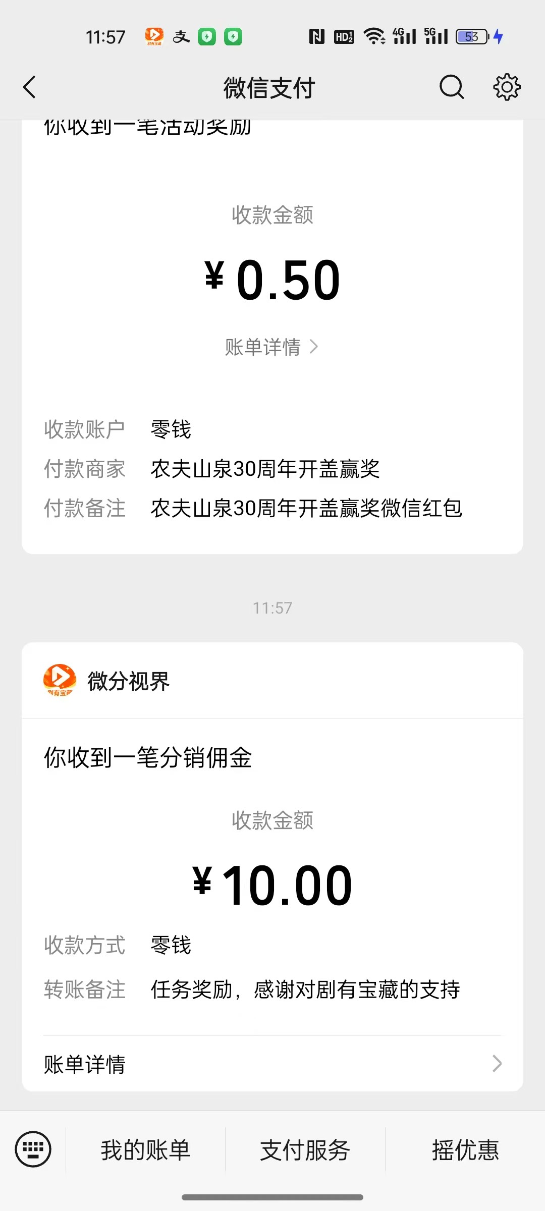 广告看起来

22 / 作者:落芒星 / 