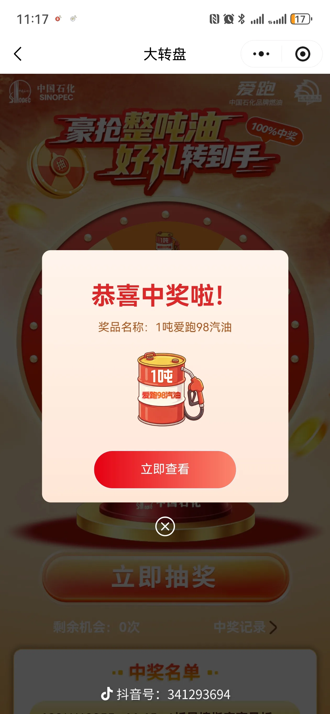发财了

80 / 作者:无羊毛111 / 