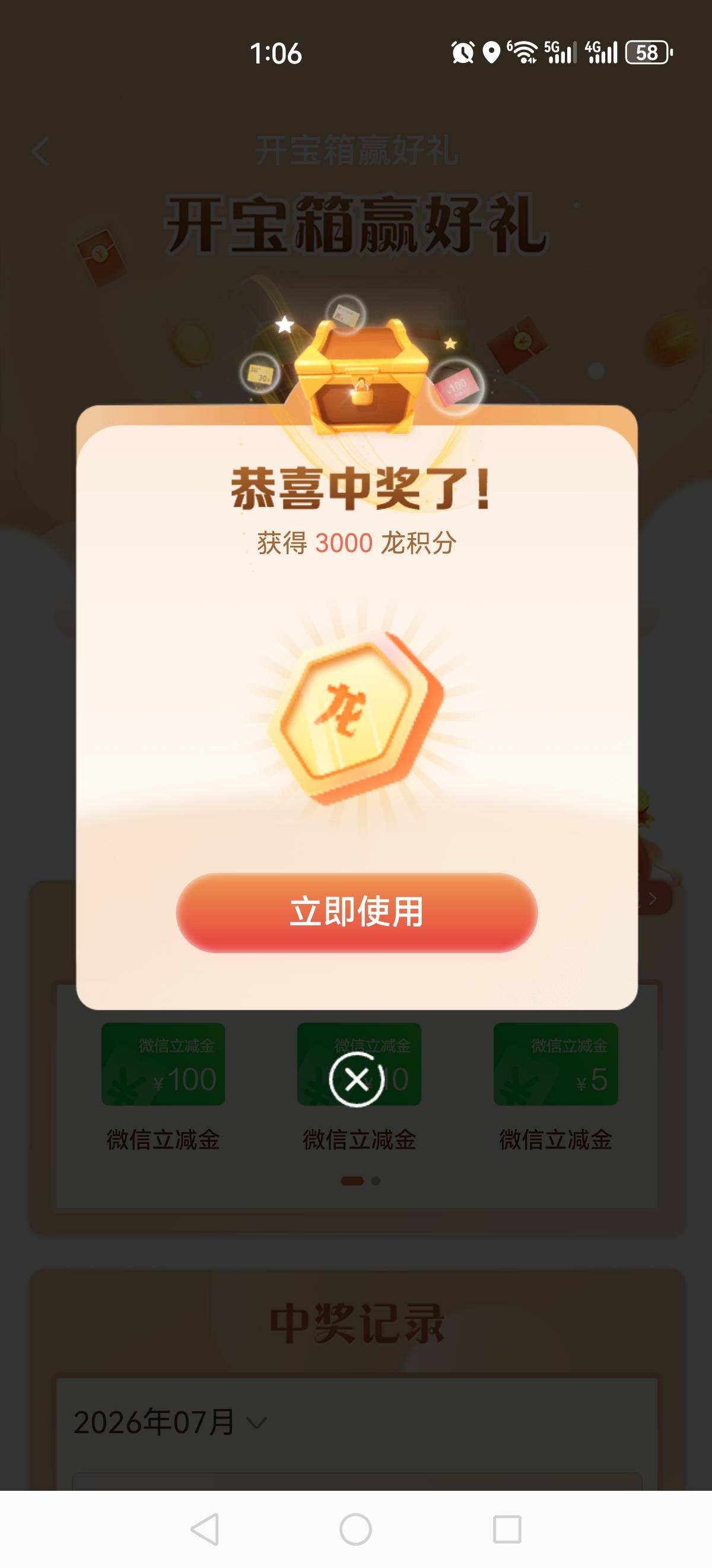 6卡牌低保都不给了。。。

63 / 作者:再坏能有多坏 / 