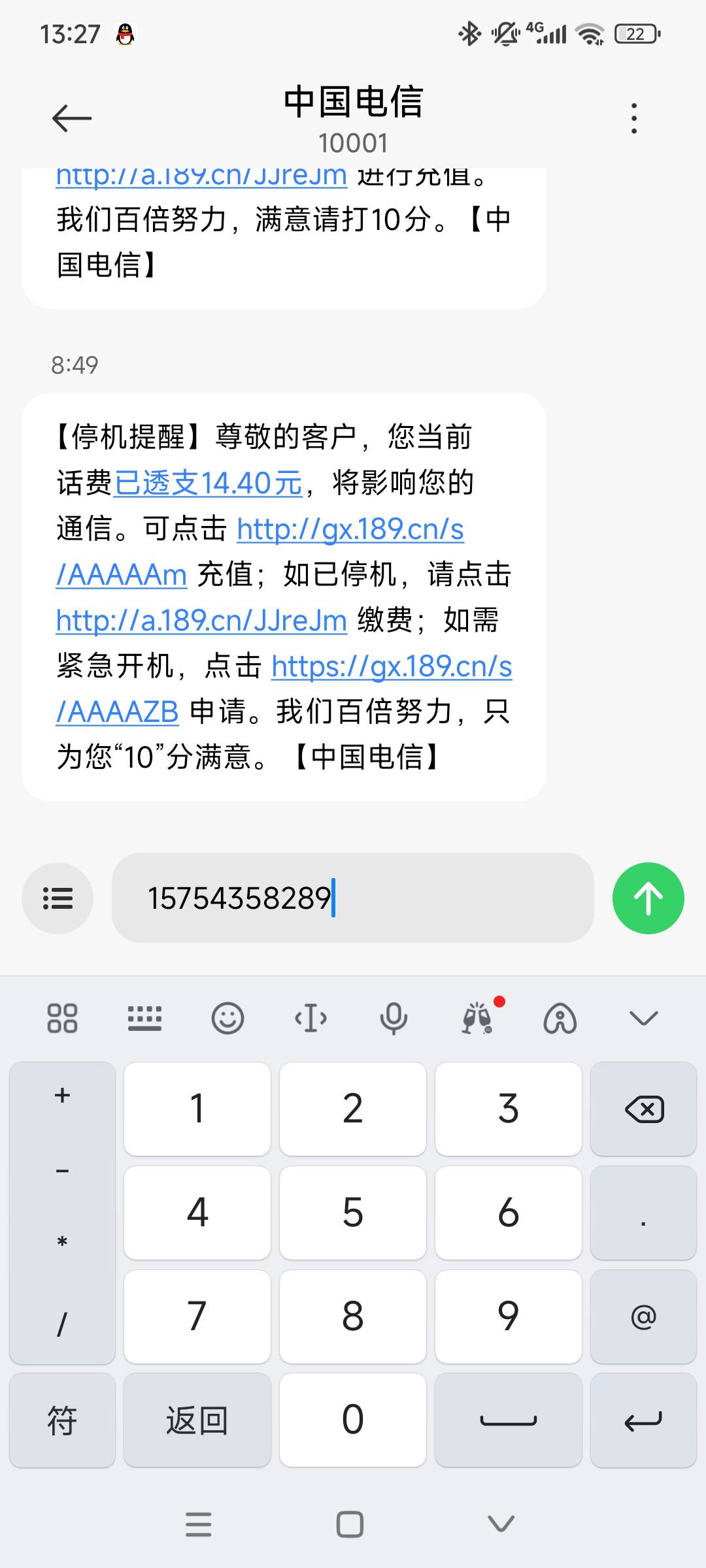 老哥们有没有遇到过绑了ID不放款 然后敲诈你的ID贷
17 / 作者:Zzzzqqq / 