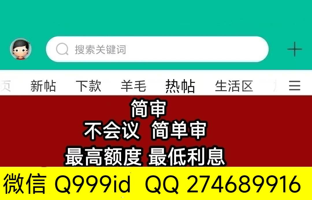 老哥们有没有遇到过绑了ID不放款 然后敲诈你的ID贷
11 / 作者:人生若初见 / 