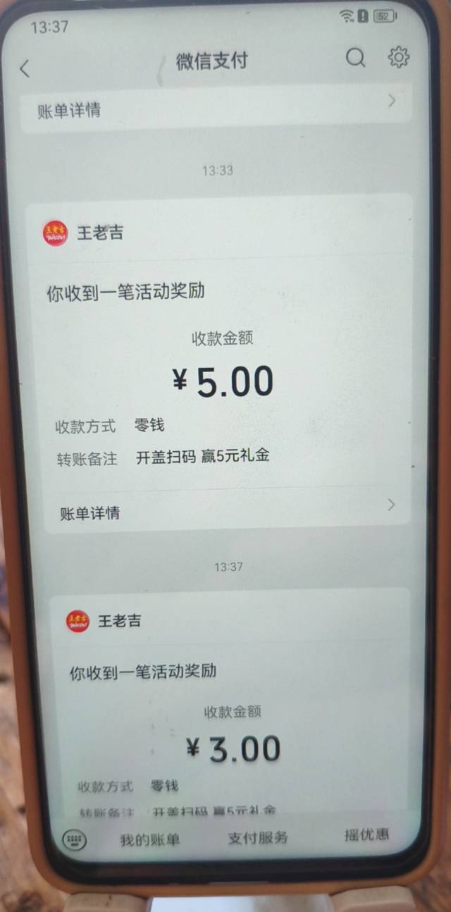 王老吉水了

83 / 作者:永恒yi / 