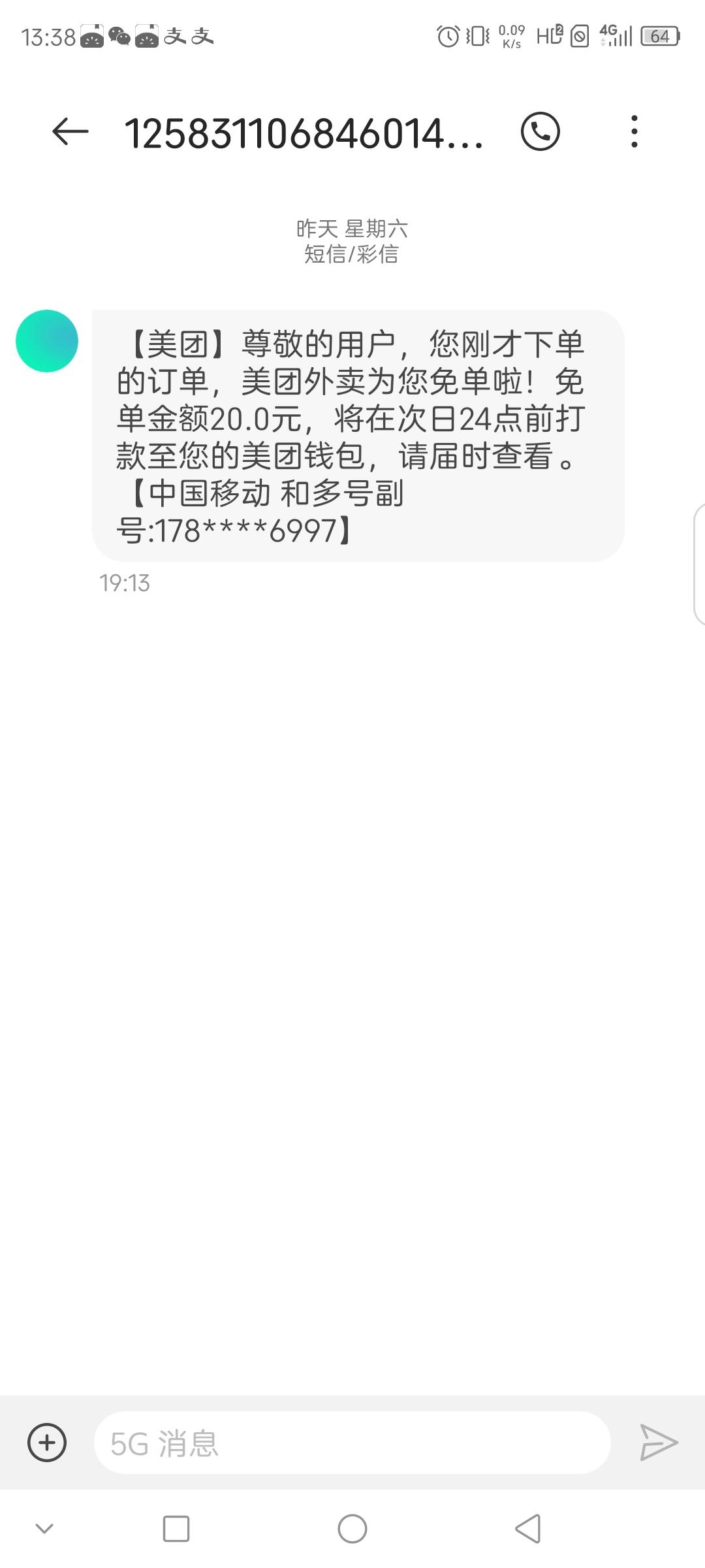 哎，昨天看快手广子看了20万金币提现了30块钱，快手极速版也看了20万金币，提现了15块6 / 作者:联合国奥利给 / 