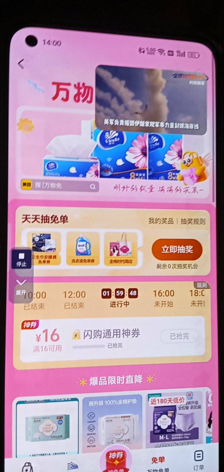 放弃了，

44 / 作者:家怡 / 