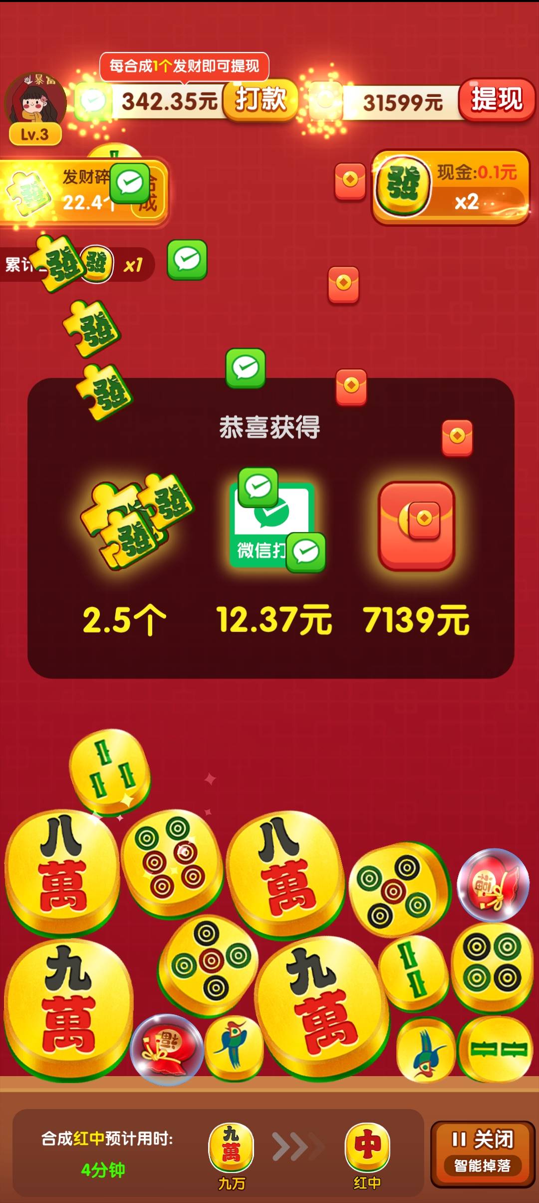 终于有一个爆了。。。


29 / 作者:物是人非事事休！ / 
