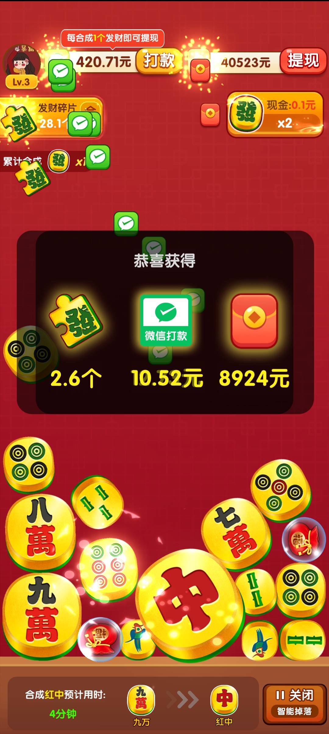 终于有一个爆了。。。


86 / 作者:物是人非事事休！ / 