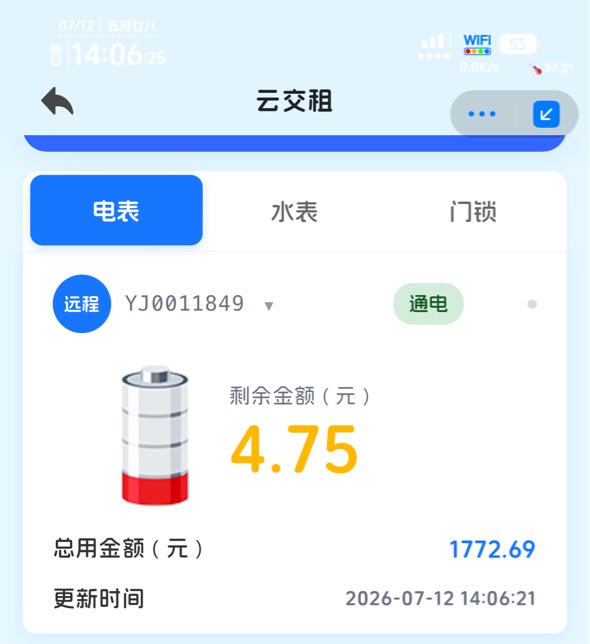 顶不住了，开4个小时躺一下



36 / 作者:不知明的靓仔 / 