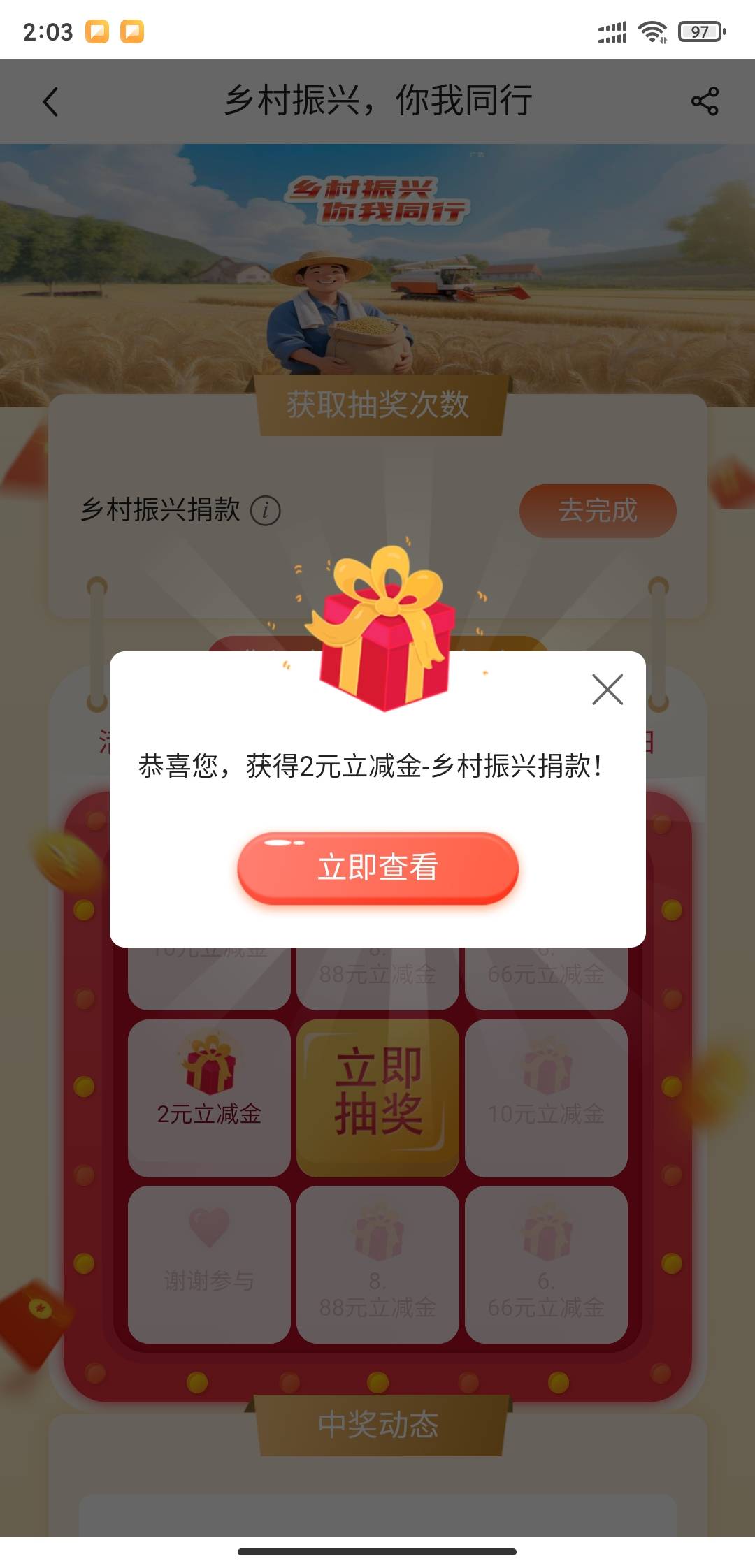 河北中行6.66，破处

42 / 作者:不负韶华、 / 