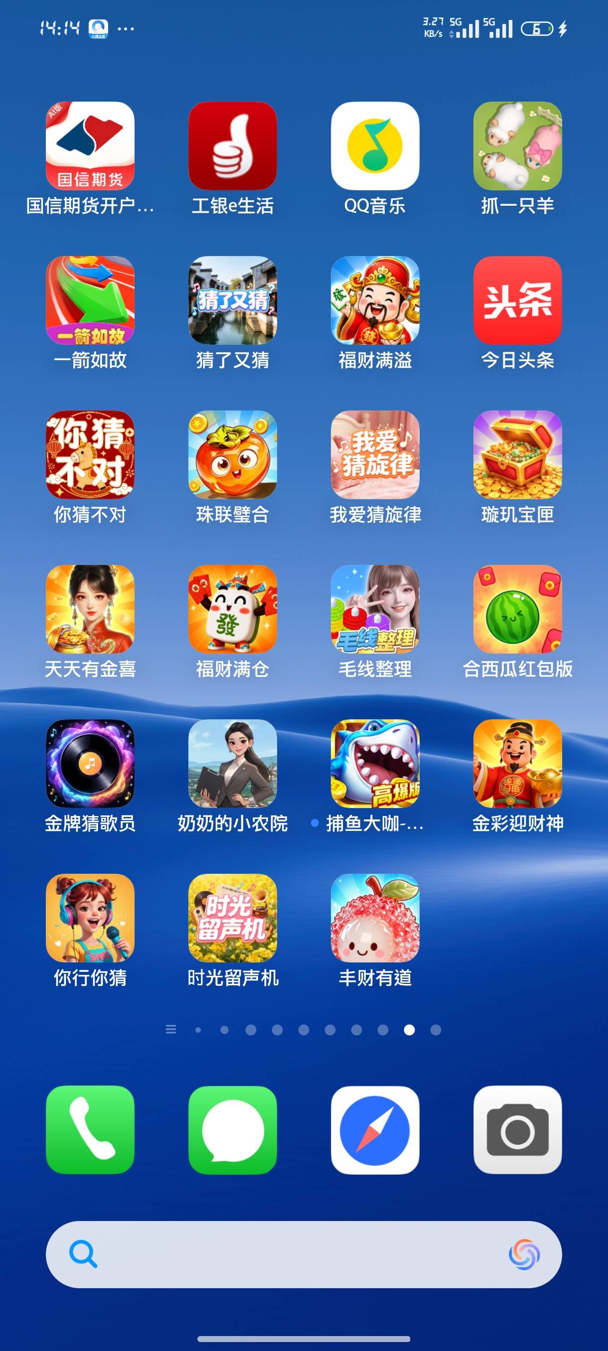 丰财有道什么系列的，和财神到没有33000红包，早上给我爆一块一个的京东广，想着存个90 / 作者:jk们 / 
