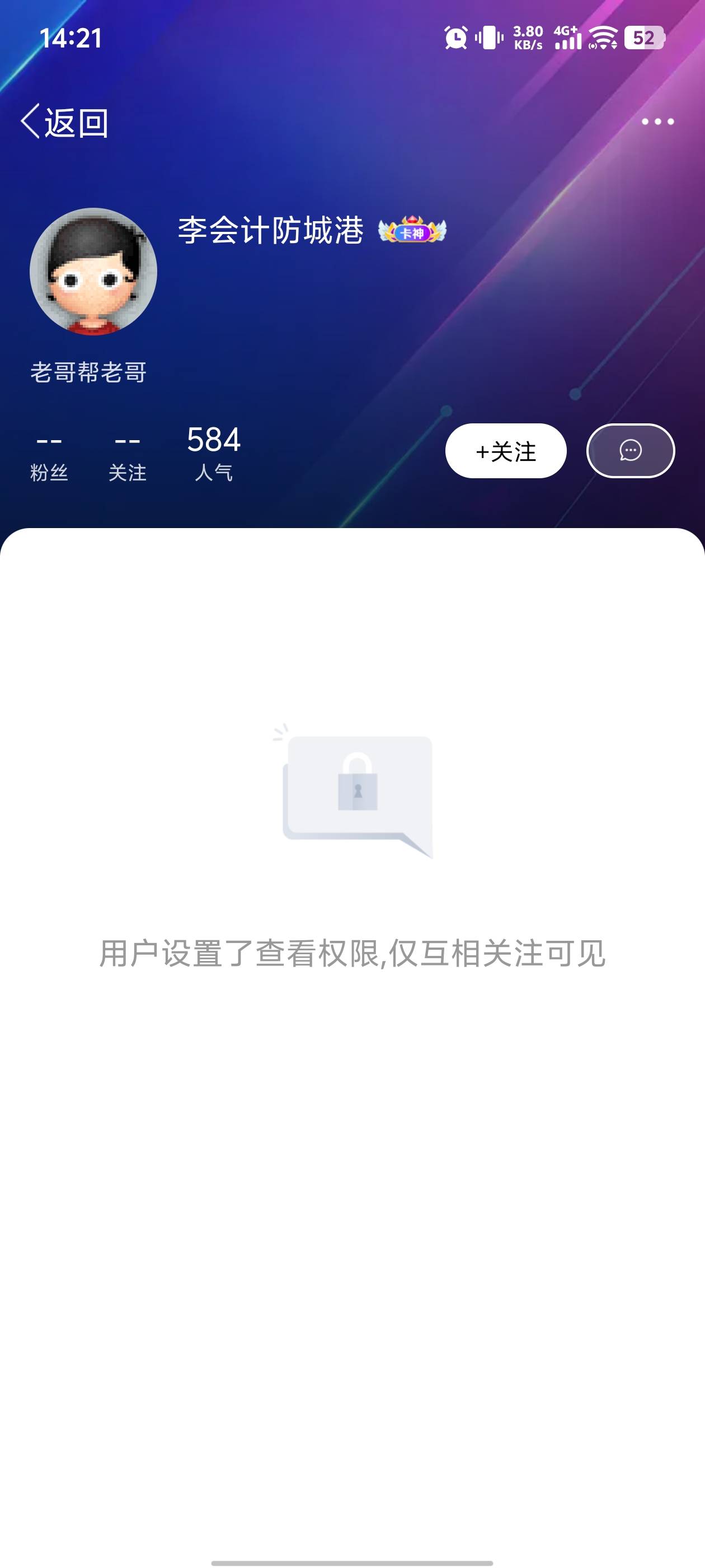 转完钱就玩消失，没转钱就什么都可以。转完就是手机卡...81 / 作者:晴空免疫性 / 
