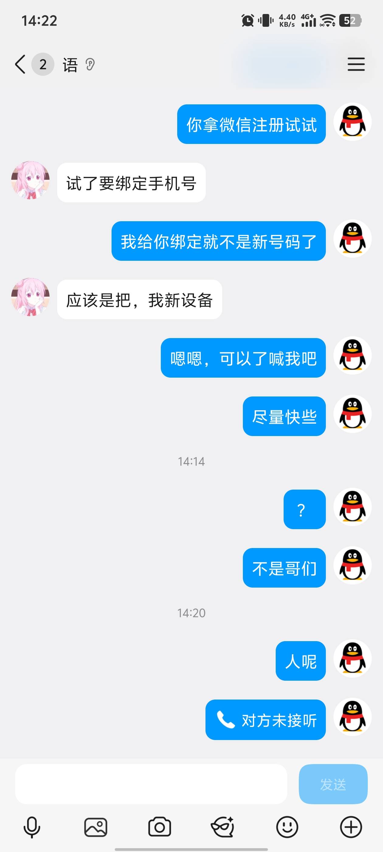 转完钱就玩消失，没转钱就什么都可以。转完就是手机卡...39 / 作者:晴空免疫性 / 