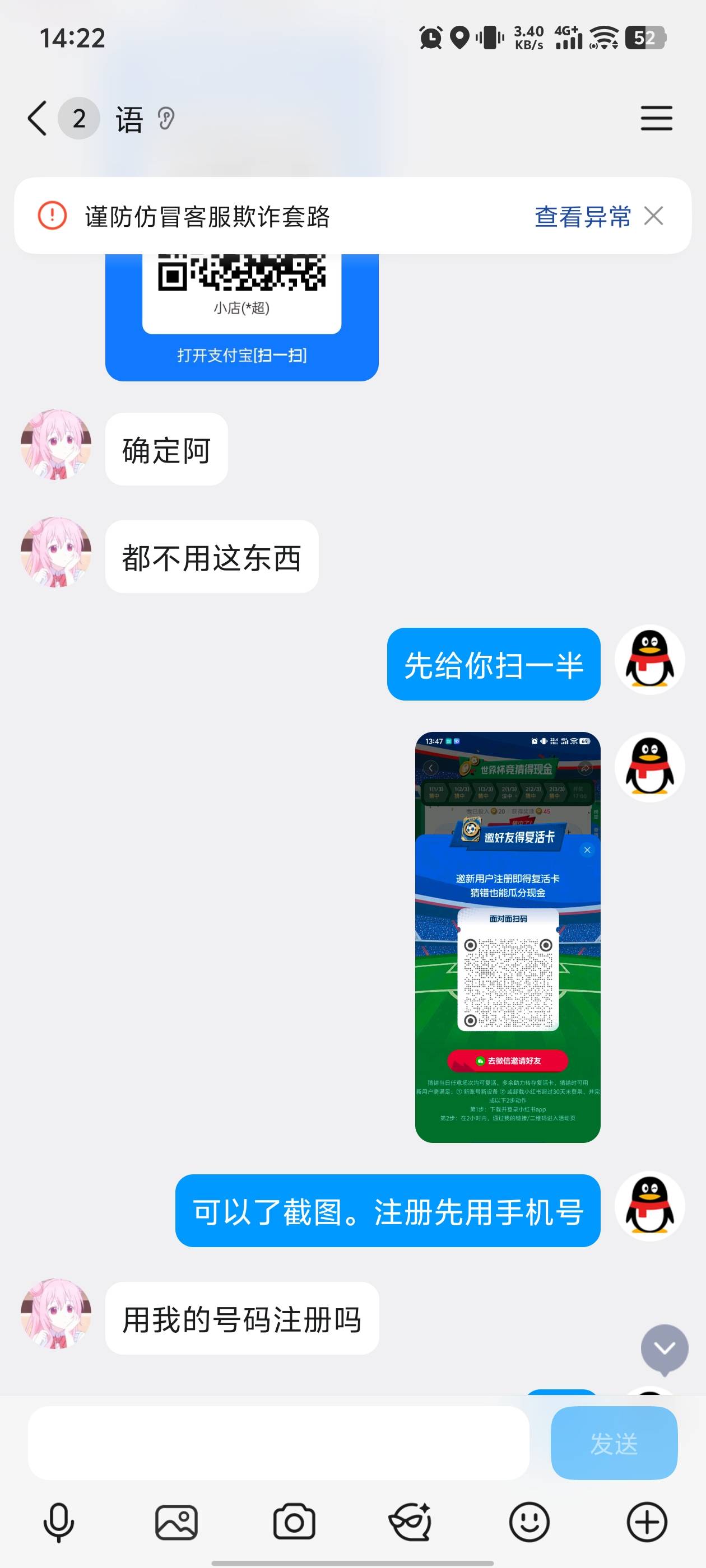 转完钱就玩消失，没转钱就什么都可以。转完就是手机卡...71 / 作者:晴空免疫性 / 