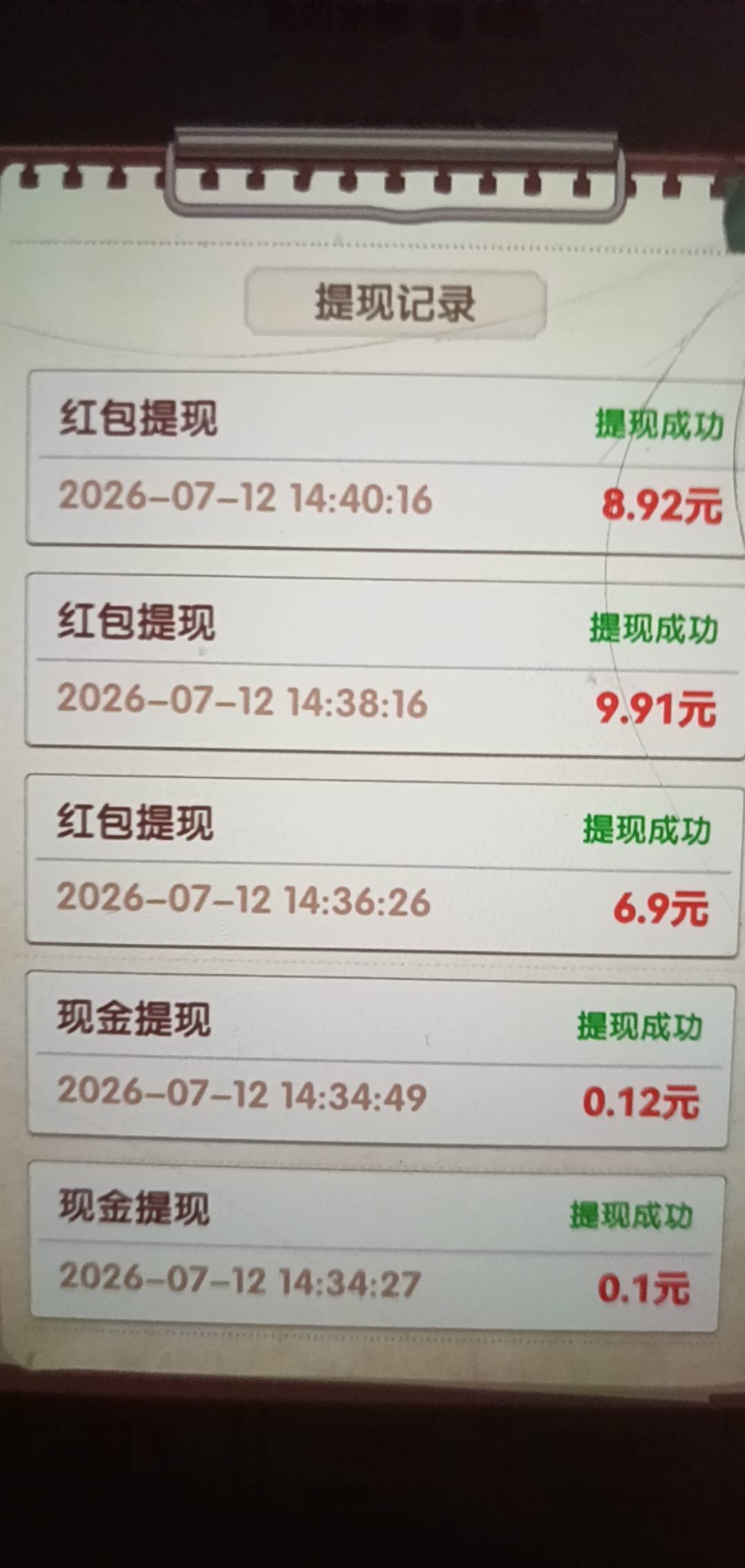 又200到手，上个星期重置重新换个微信号又是200，养老时光加大饭店

39 / 作者:压缩2 / 