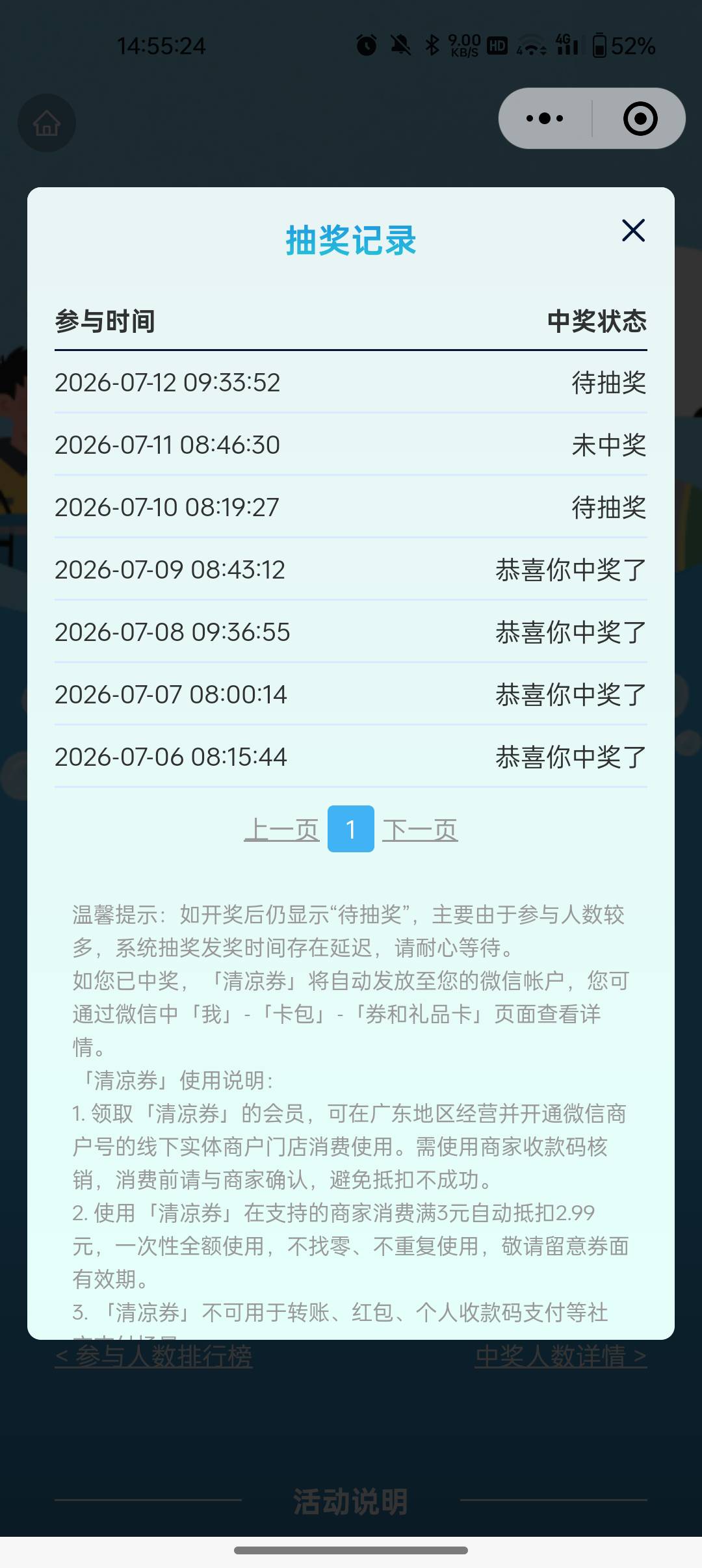 太难中了

61 / 作者:嗯嗯阿哦 / 