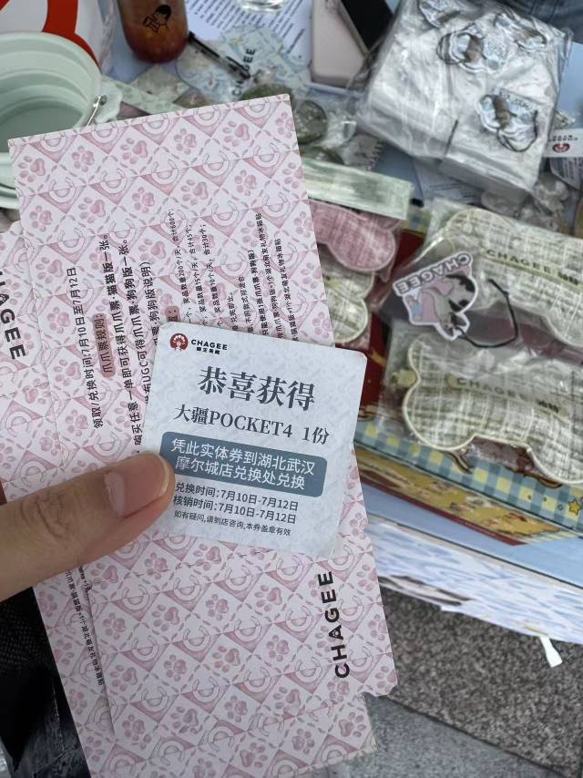 随手买的奶茶就中一等奖 万分之一的概率



60 / 作者:猪头回来了 / 