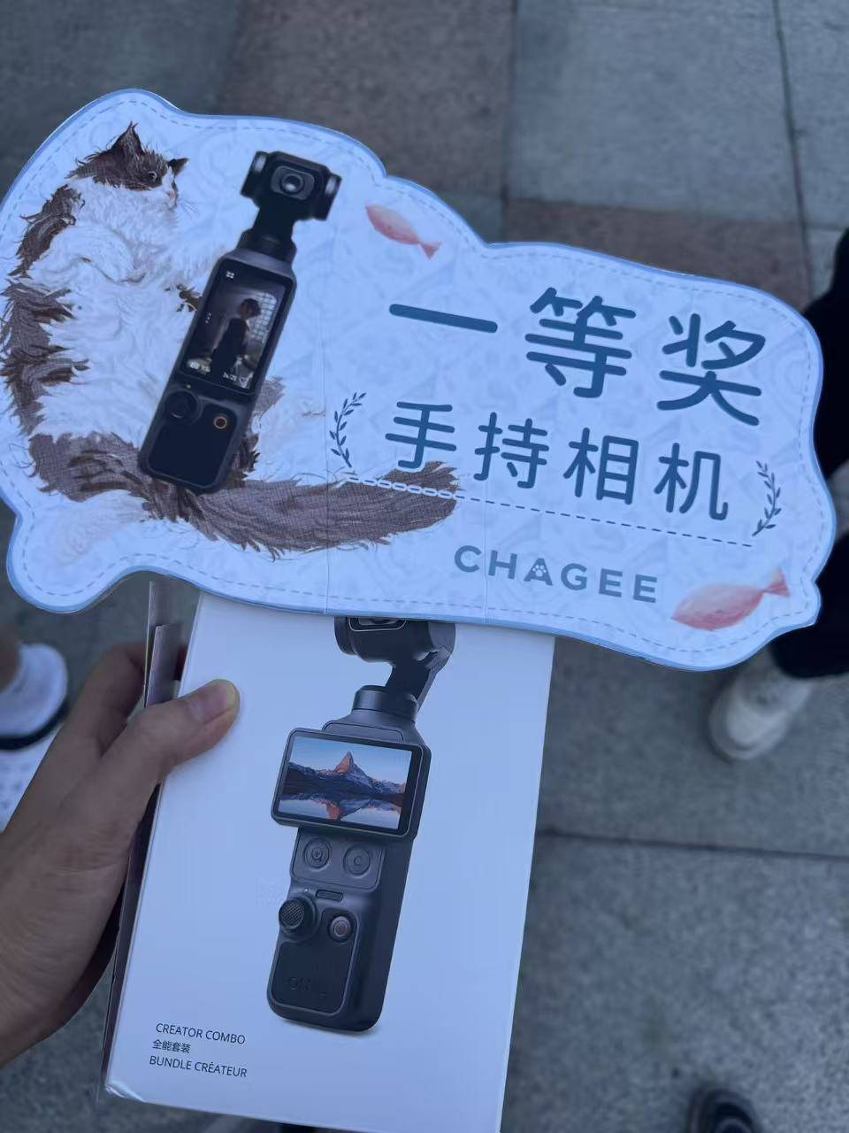 随手买的奶茶就中一等奖 万分之一的概率



82 / 作者:猪头回来了 / 