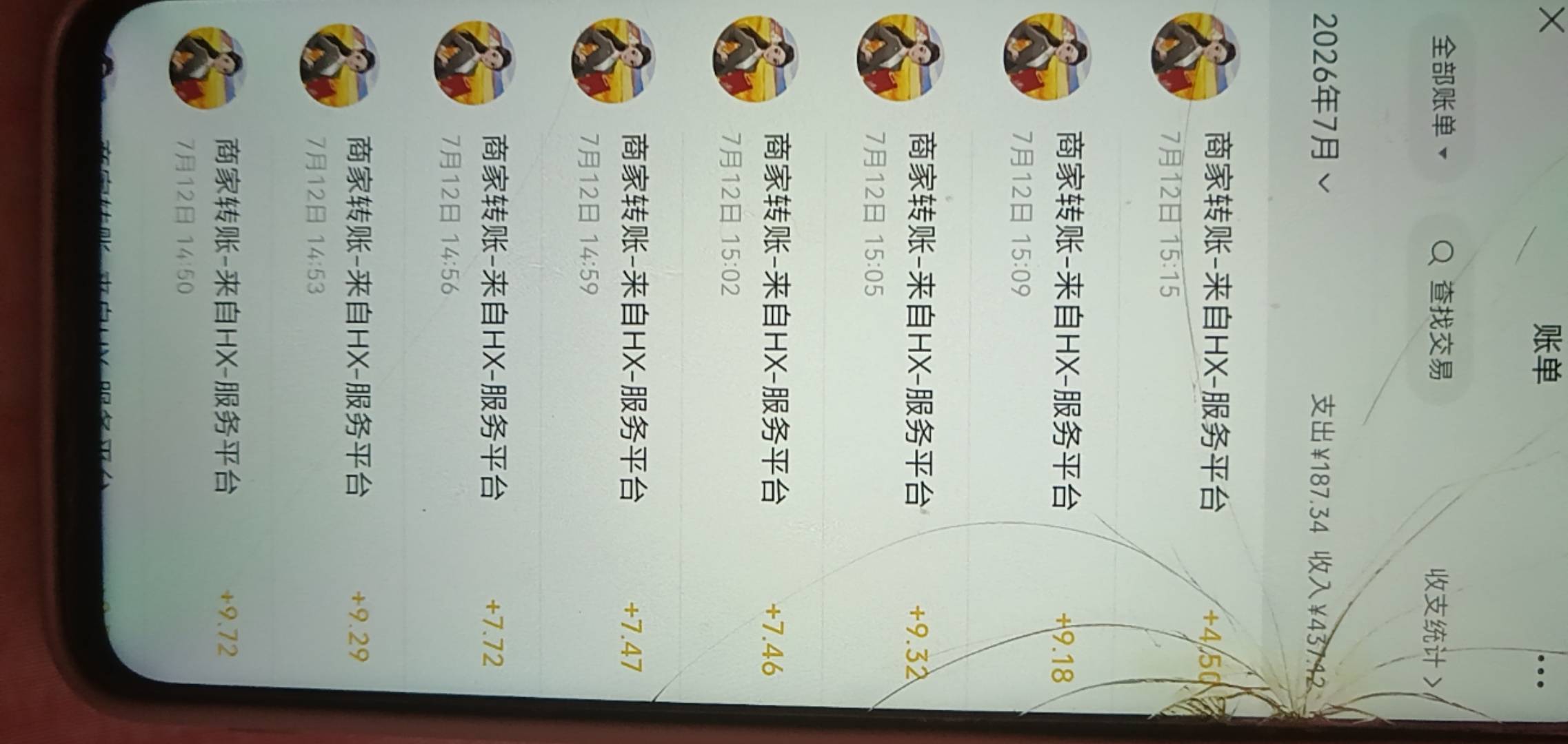 游戏名我的养老时光和回村开饭店，一个微信保底200，手机恢复出厂设置，等三天，第三2 / 作者:压缩2 / 