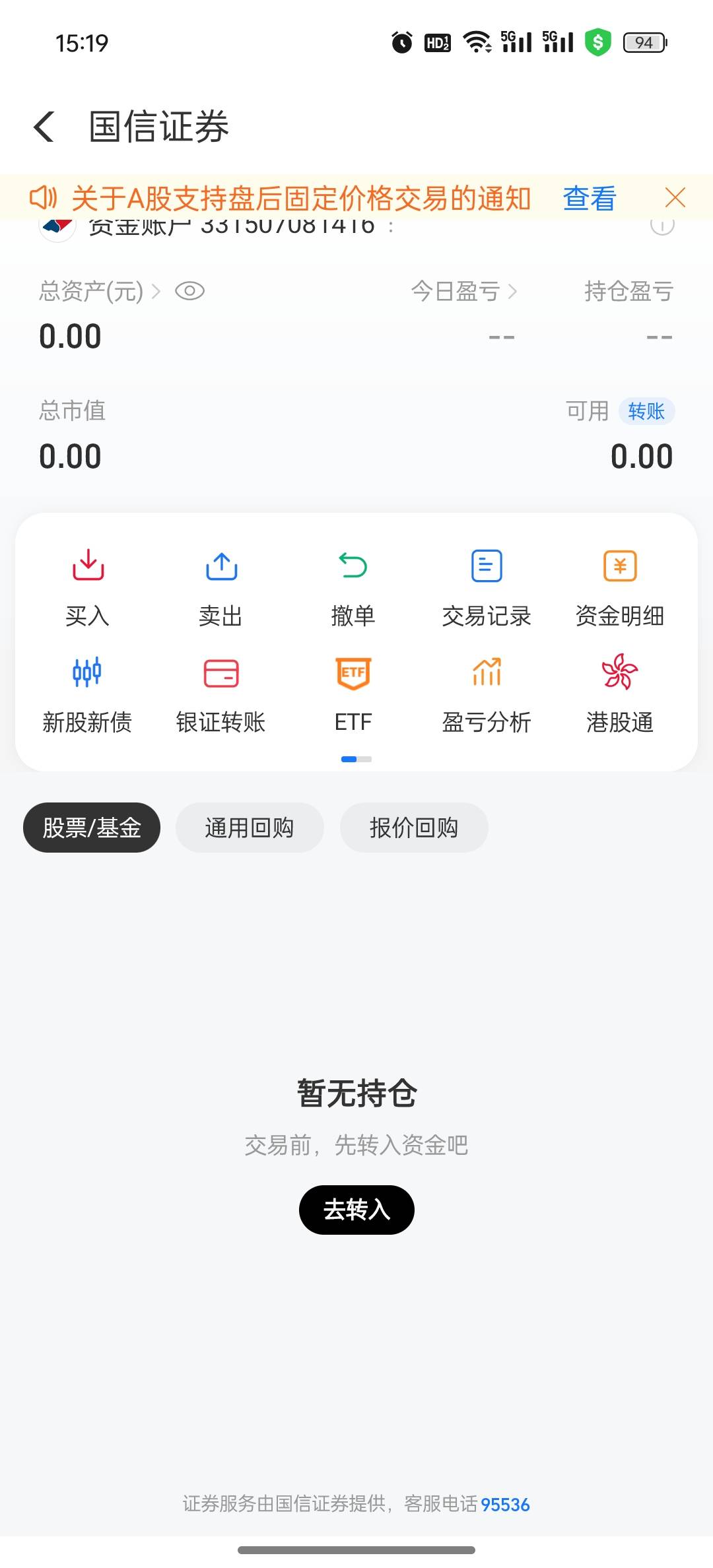 老哥们农业这个怎么开


42 / 作者:塑料扑克a / 