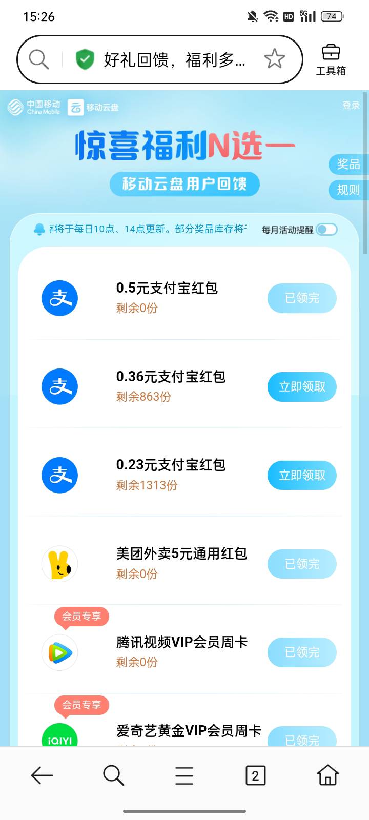 云盘几毛钱！

https://tb3.cn/Ab4WfP



7 / 作者:帮我想个昵称吧 / 