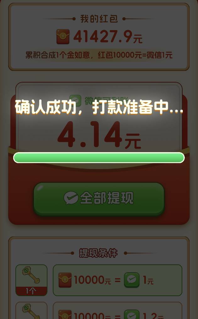 提了七八块就黑了

47 / 作者:来个粘豆包儿 / 