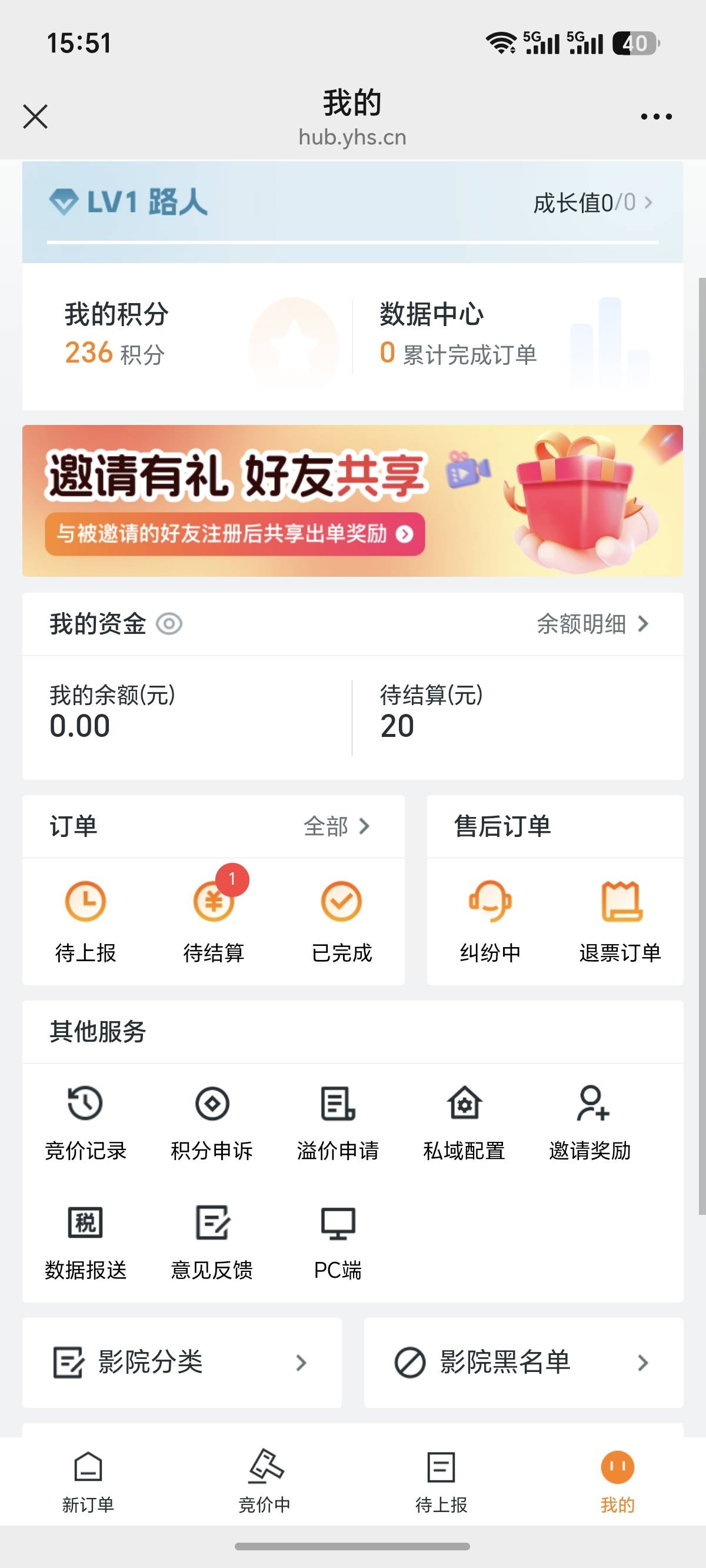 老哥们它着了多久结算啊都好久了，聚划算，玛德21都出不了只有20卖了

79 / 作者:爱你了 / 