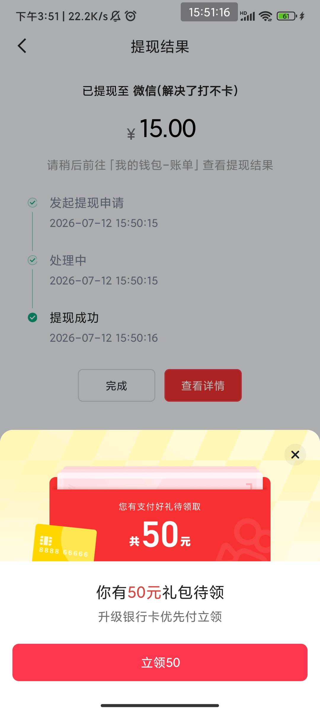 快手极速版一个一个手机号绑两个快手号每个号每天15毛，每轮都差不多是一个广差不多1620 / 作者:此去经年不识 / 