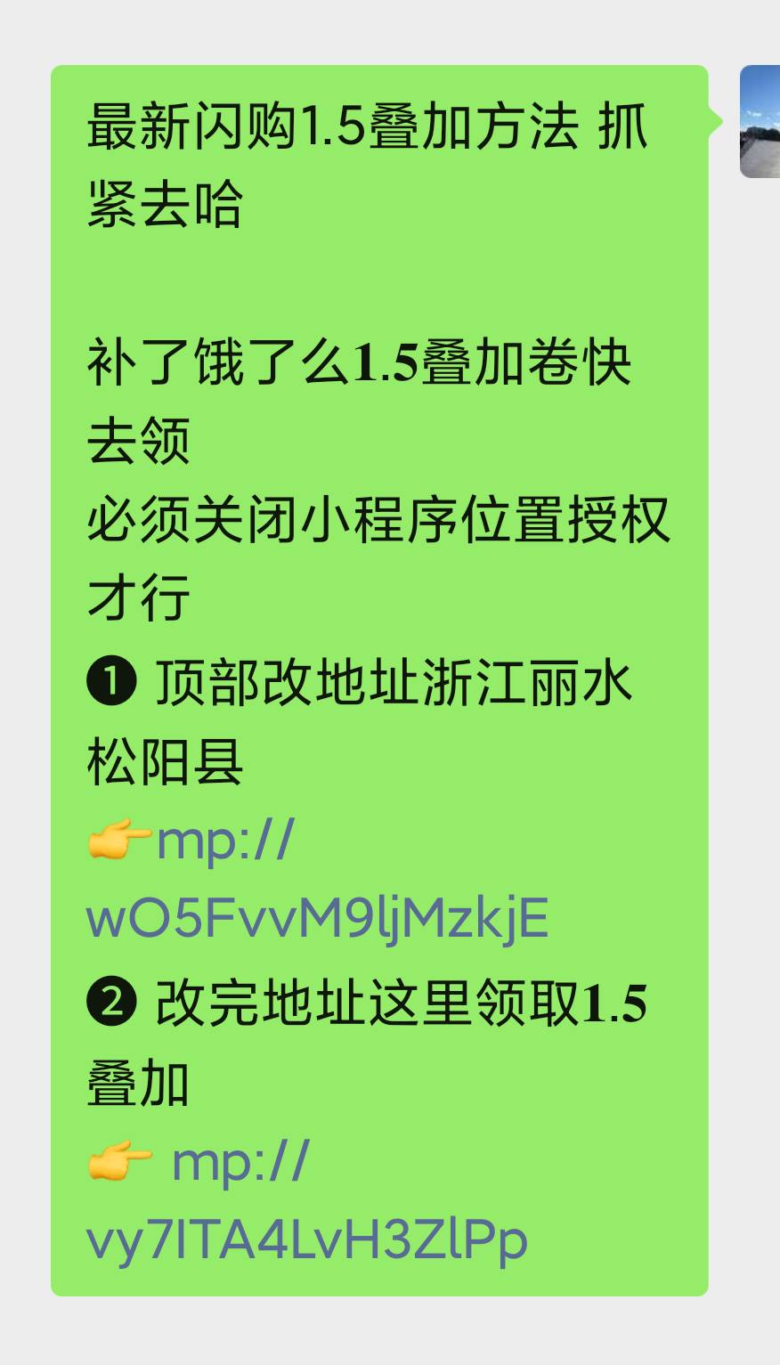 身无分文，薅了个红包点了个汤粉，好想哭老哥们，为什么会这么惨

14 / 作者:撸毛小王子 / 