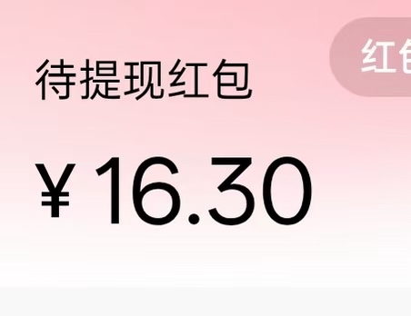 招商点懵比了就为了这几毛钱85 / 作者:李二拐 / 