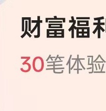 招商点懵比了就为了这几毛钱75 / 作者:李二拐 / 