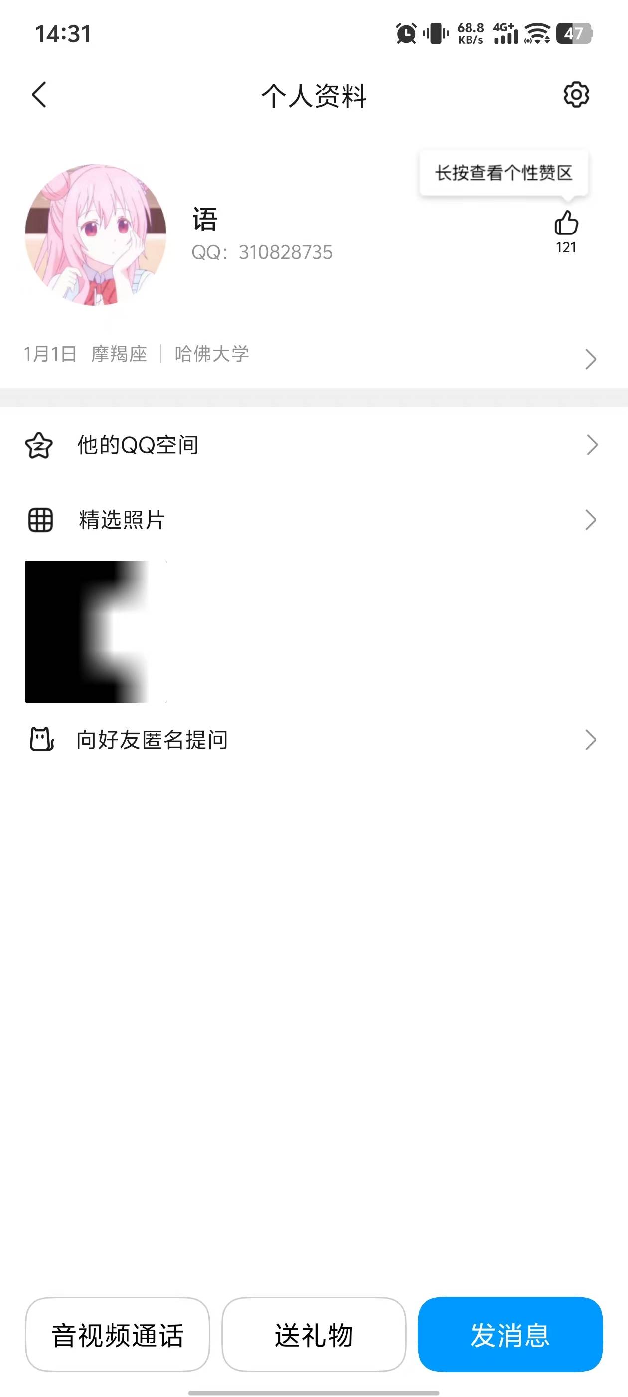这种人真是活到头了，六块钱都搁这骗。骗完后催他直接举报我qq。太狠了






19 / 作者:晴空免疫性 / 