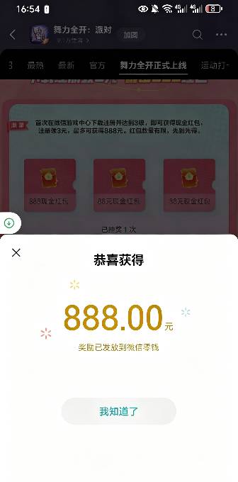 不会有老哥不会跳舞吧

80 / 作者:今年要发财 / 