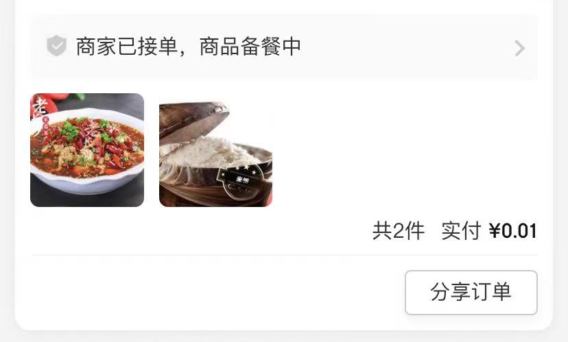 随便吃个0.01的预制菜得了

37 / 作者:大雕哥哥 / 