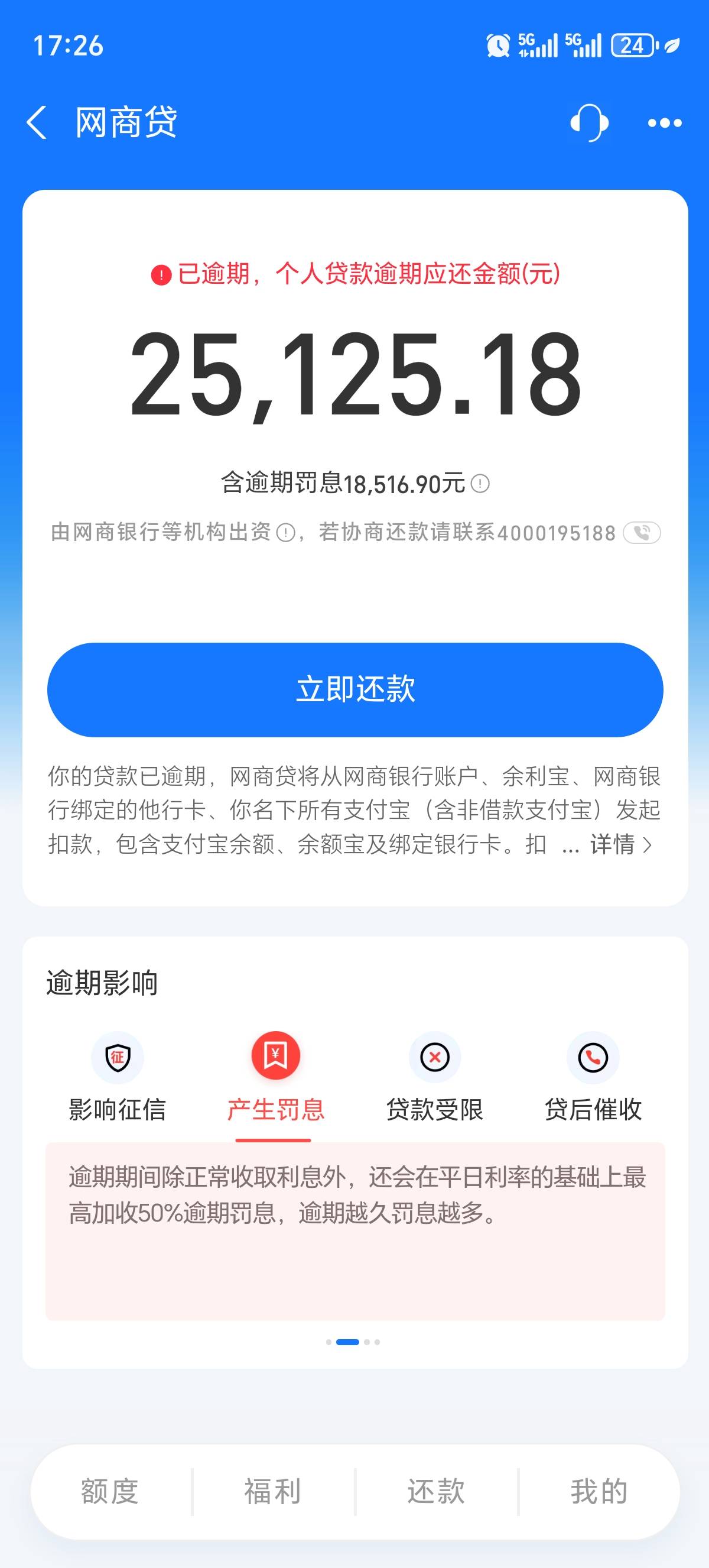 大老黑下款100079 / 作者:超级大萌新 / 