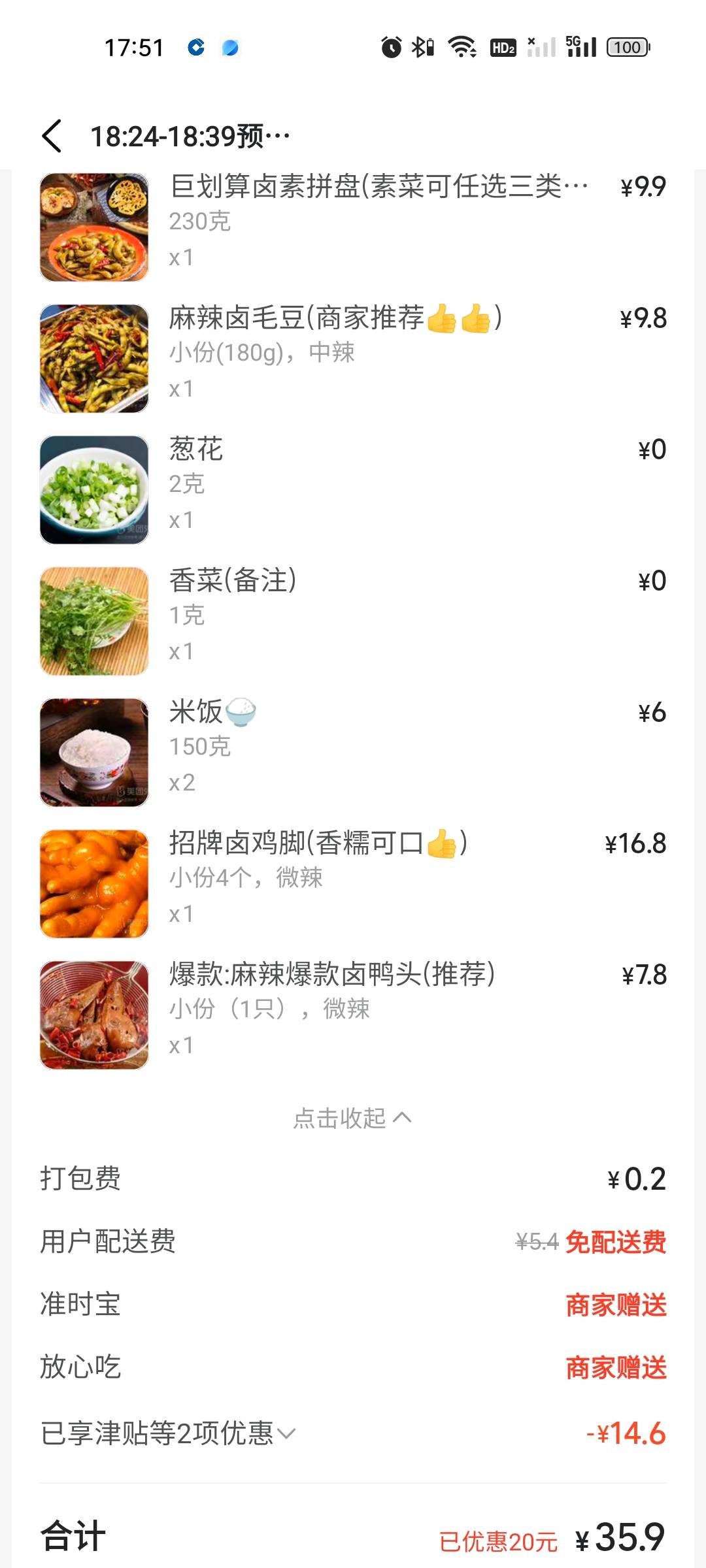 老哥们，对自己好点吧，吃好喝好，啤酒搞起来

34 / 作者:雅俗共赏2021 / 