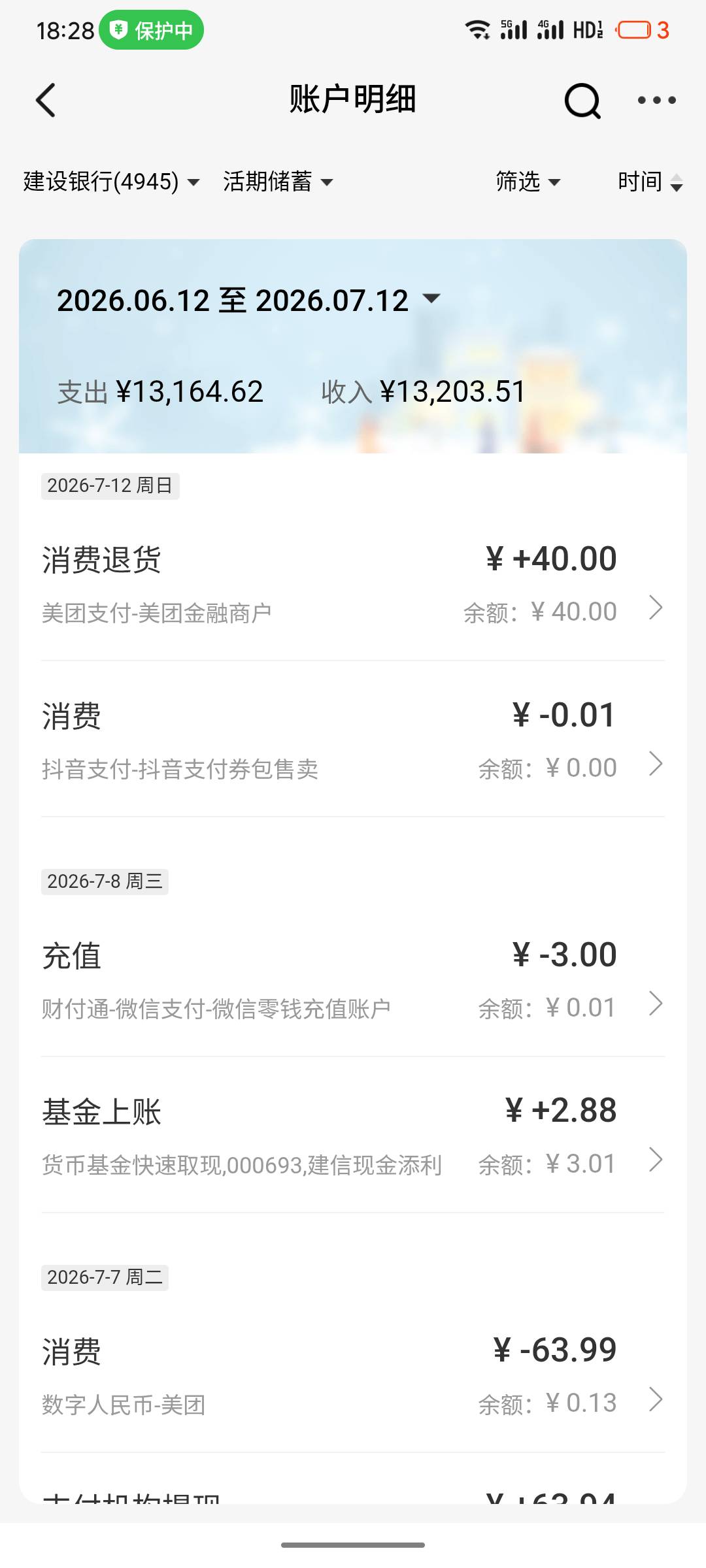 小美出bug了，投保扣了40，取消回来80


94 / 作者:阿西吧1万 / 