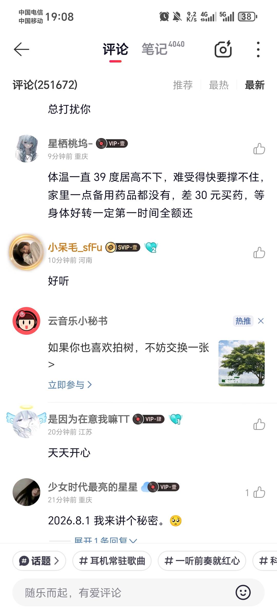 。

99 / 作者:压缩2 / 