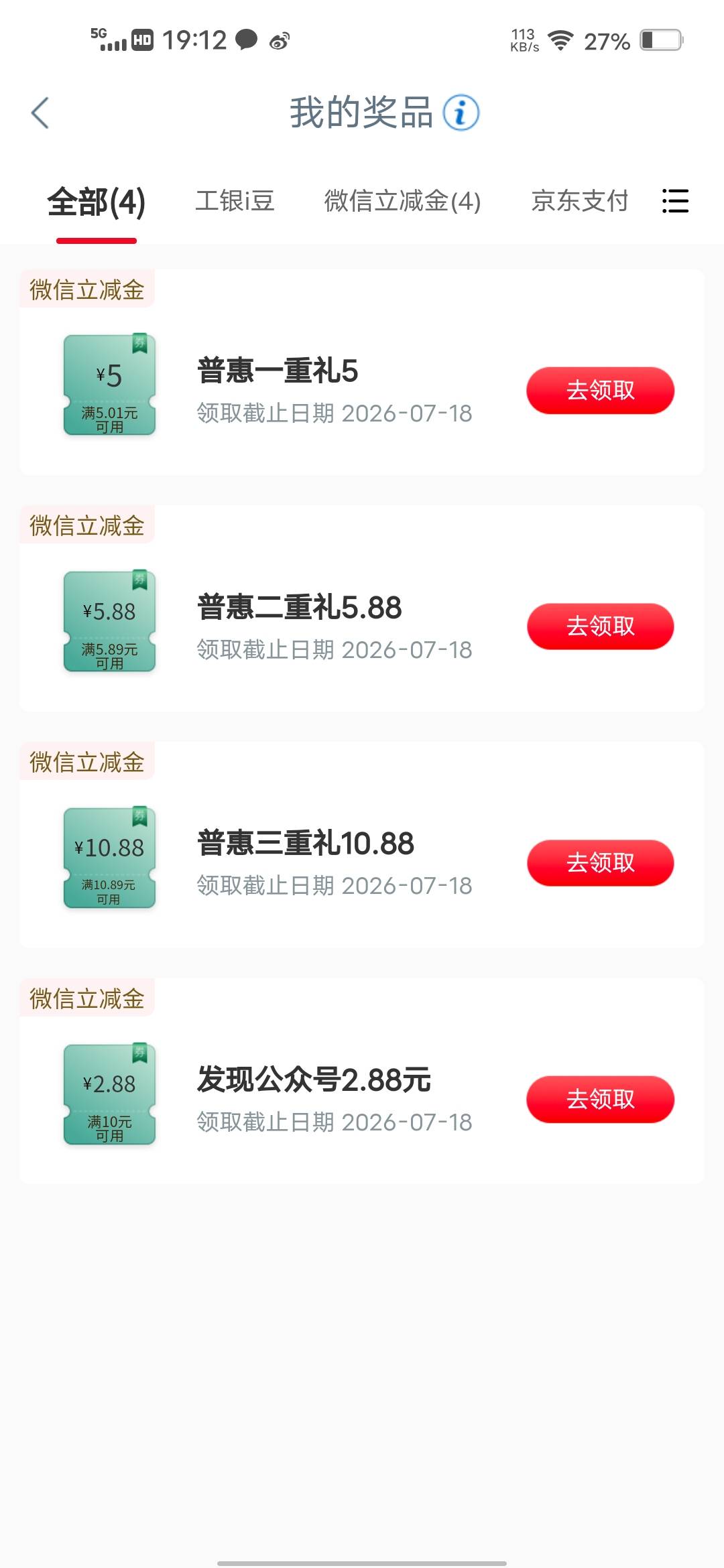 南京显卡


38 / 作者:挂壁哥 / 