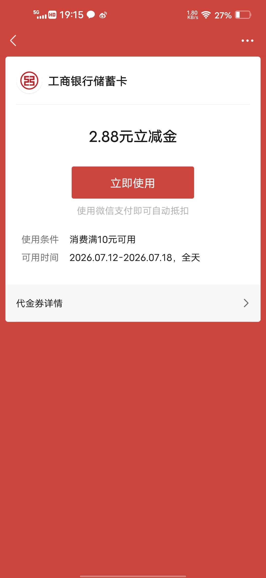 南京显卡


37 / 作者:挂壁哥 / 