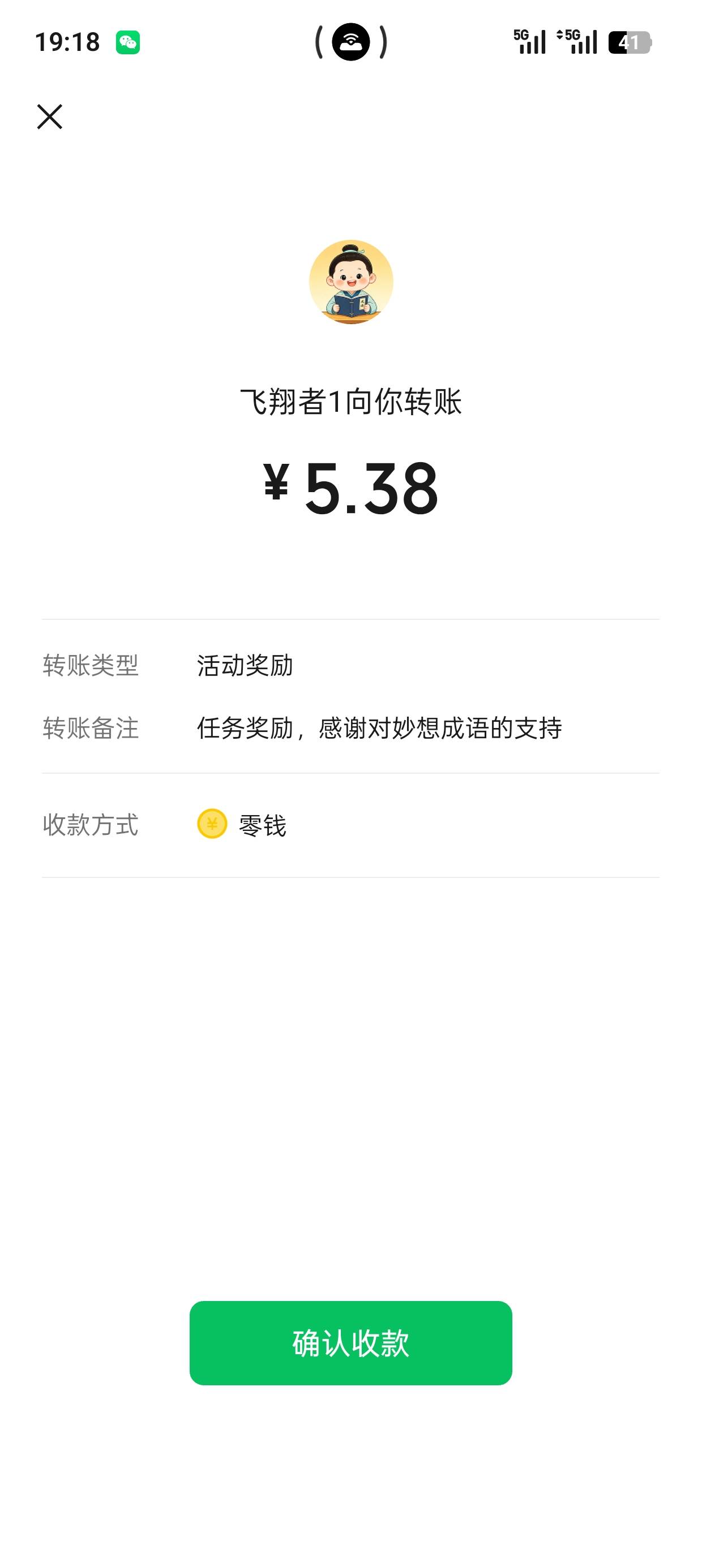 答题，


58 / 作者:南风景 / 