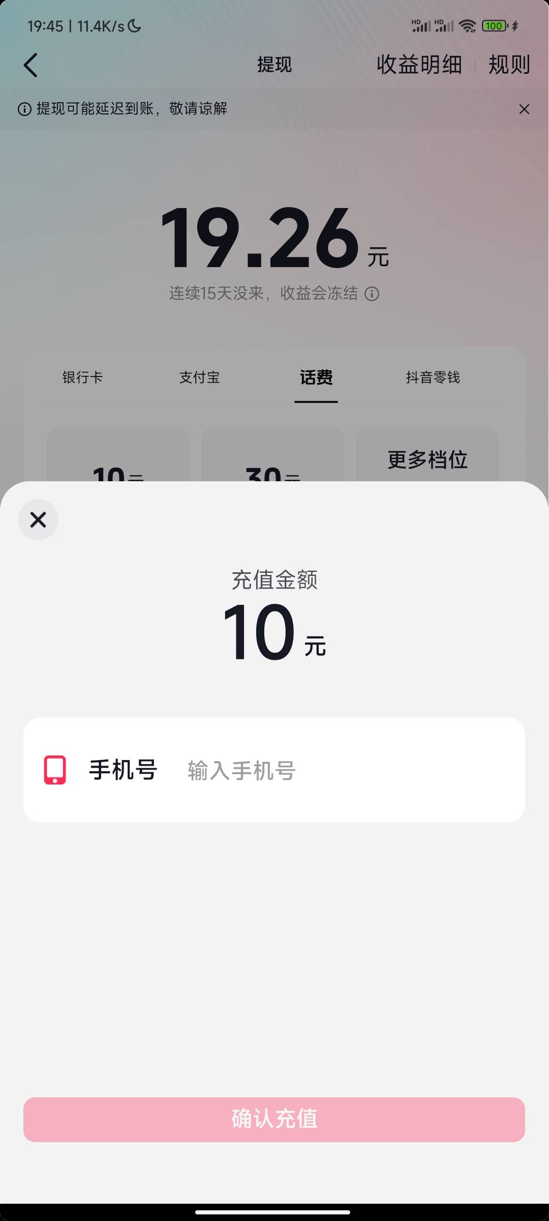 有没有要的

1 / 作者:时倾k / 