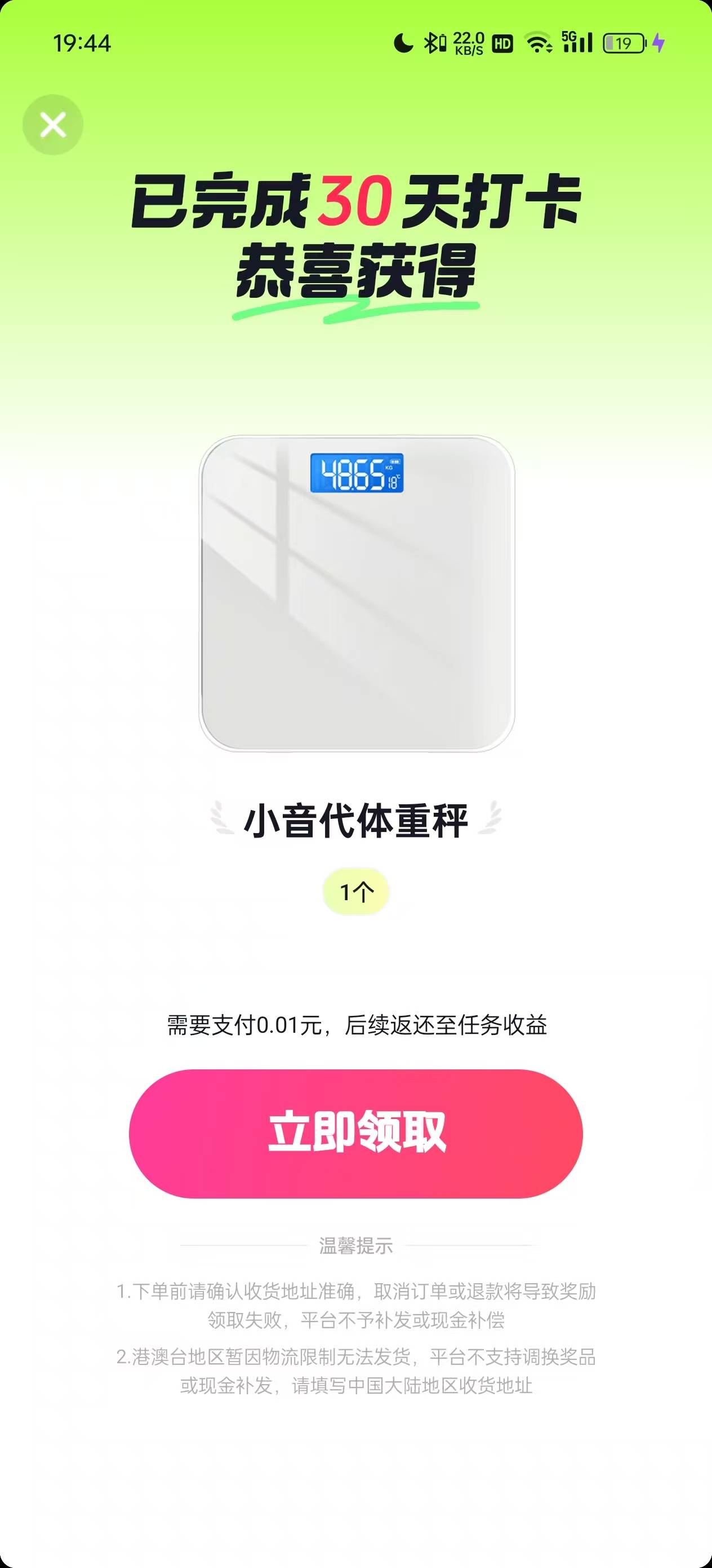 这个会缺货吗？有知道的老哥吗

62 / 作者:宋玉ba / 