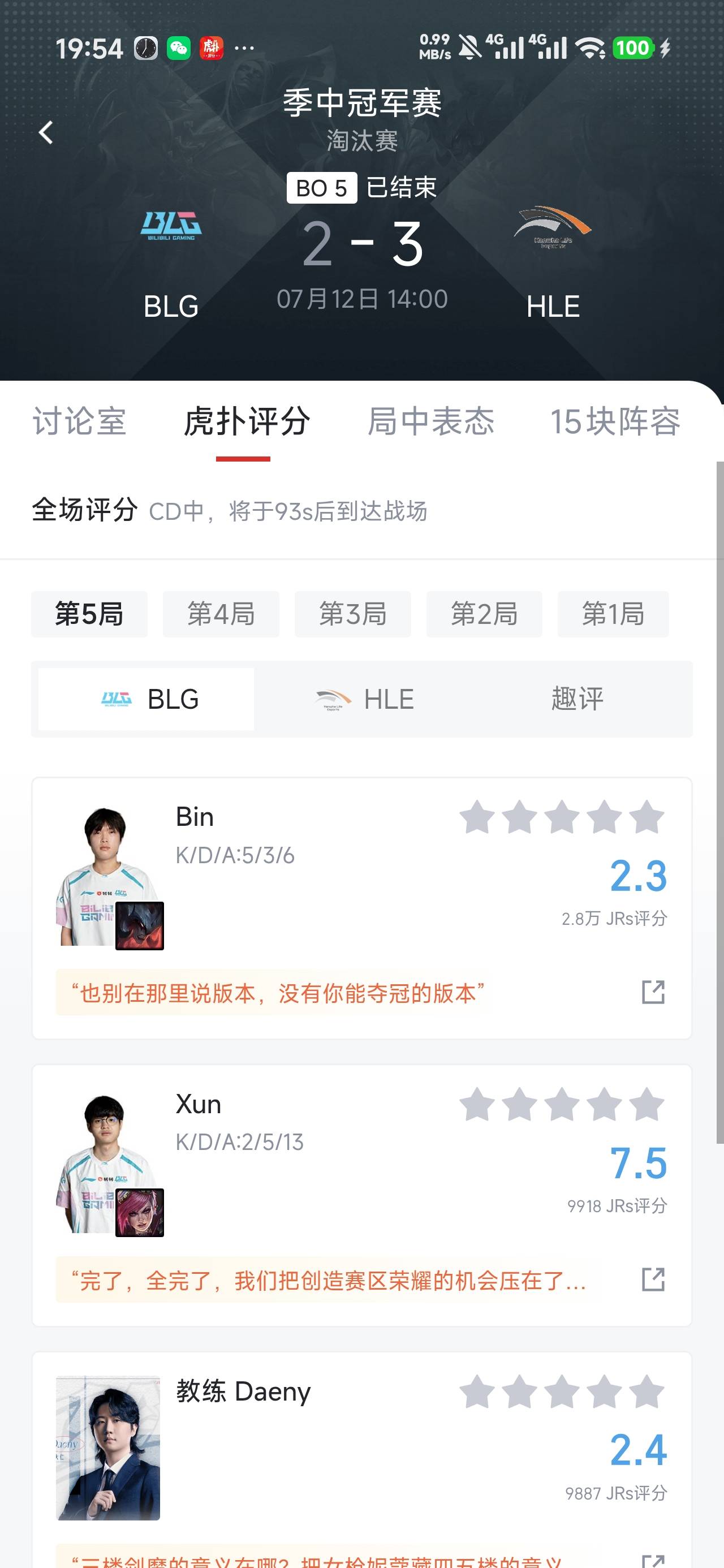 想打单杀1v1你去打八角笼或者拳皇职业可以吗？没有大局观的世界第一上单

50 / 作者:沉默_是金 / 