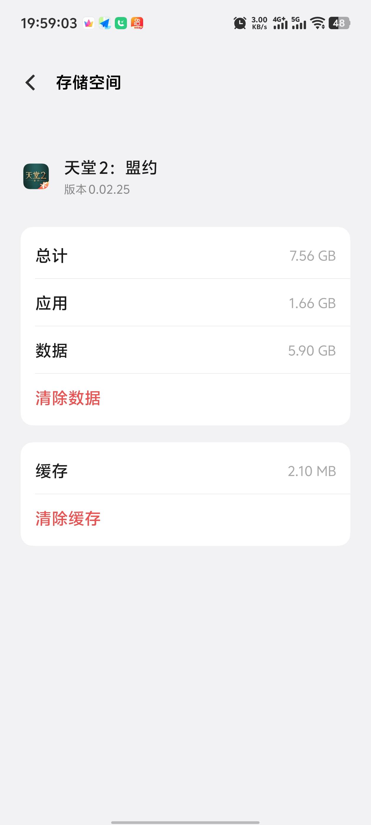 刚刚老哥发的天堂2，可以搭配游戏中心，6q币换5现金和5q币，相当于1q币换5现金，5v5q81 / 作者:枫叶。 / 